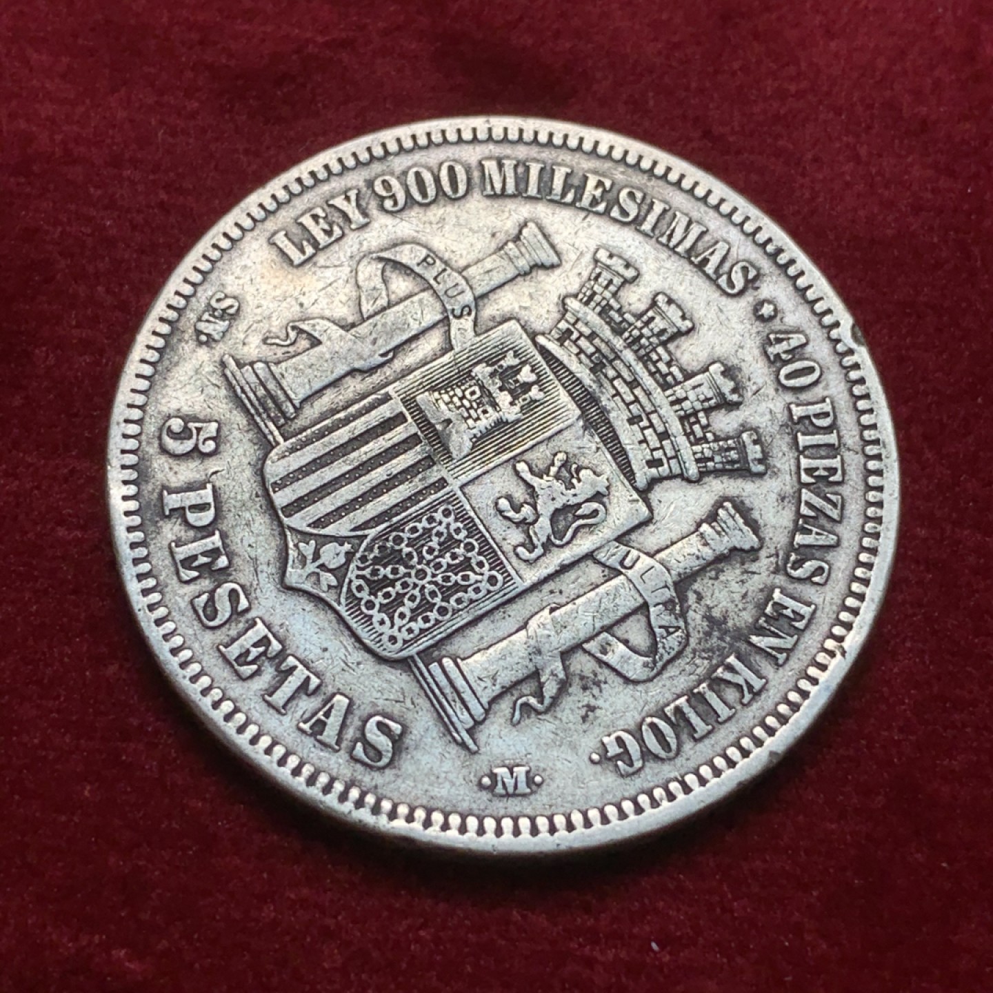 《竞宝斋》第71场-本周日，周一2场连拍（全场不限金额包邮） 西班牙 1870年  坐人 拿花双柱 5比塞塔 大银币 原味品质