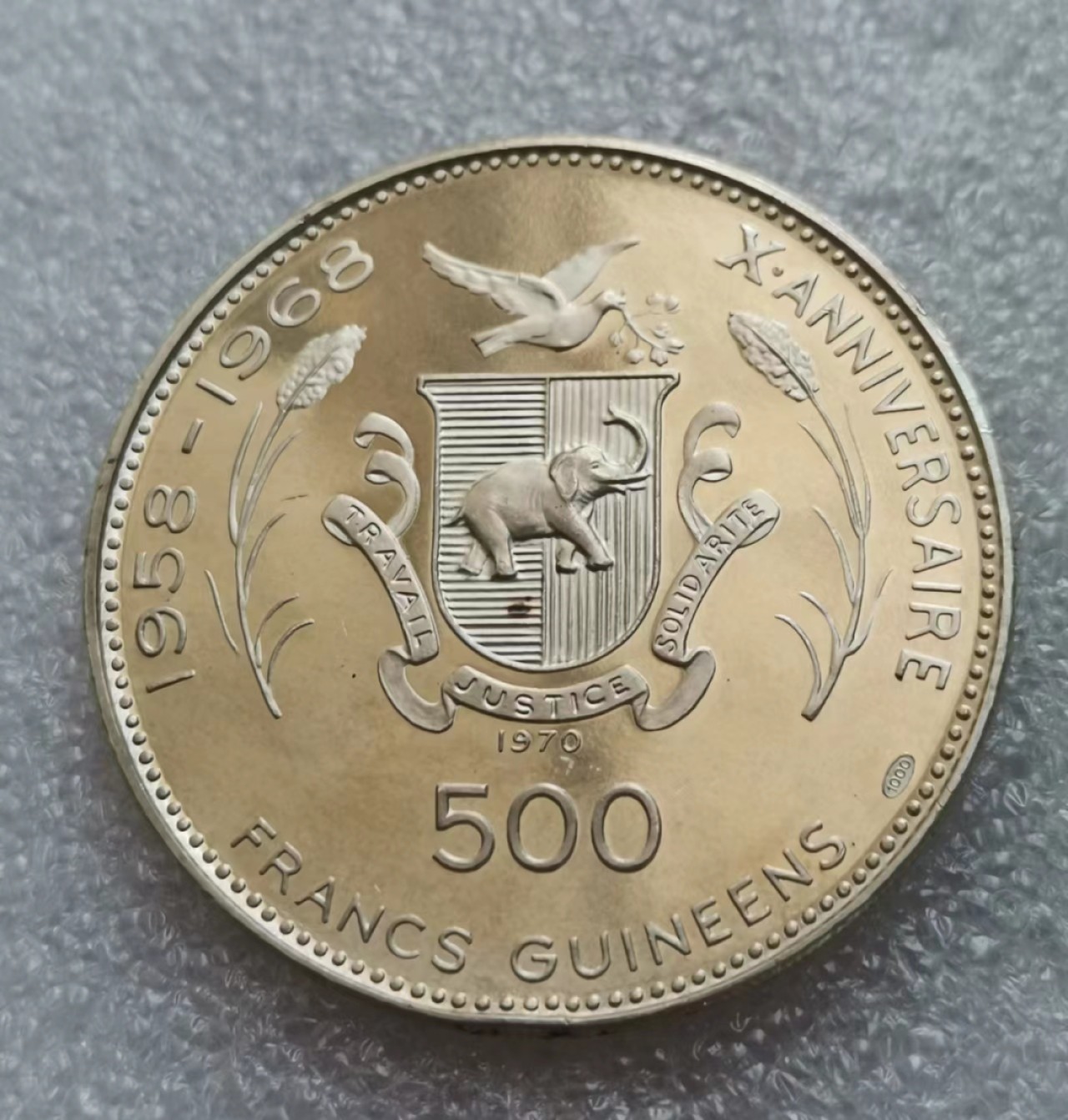 瓶子🏺第46期拍卖会 几内亚1970年埃及艳后500法郎精制大银币