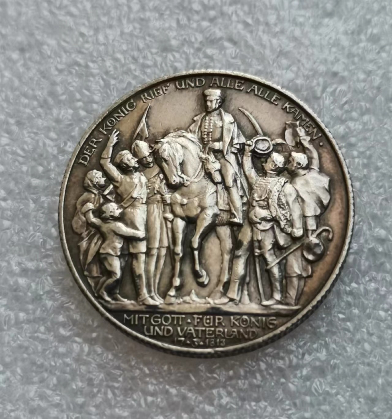 瓶子🏺第46期拍卖会 德国1913年战胜拿破仑2马克银币（原光带初铸）