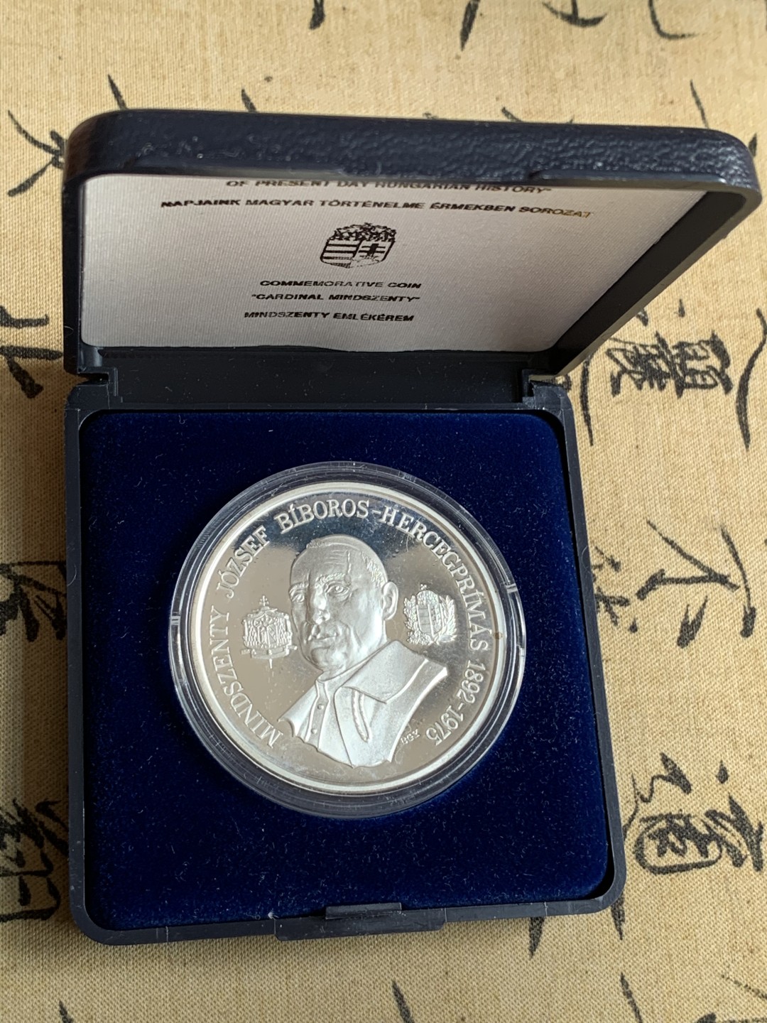 《竞宝斋》第71场-本周日，周一2场连拍（全场不限金额包邮） 匈牙利 1991年 红衣主教 纪念1盎司银币 31.1克 925银