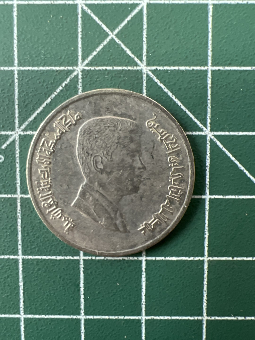 泡泡堂第二十三期  世界硬币邮票纪念章专场（全场20包邮） 约旦5元