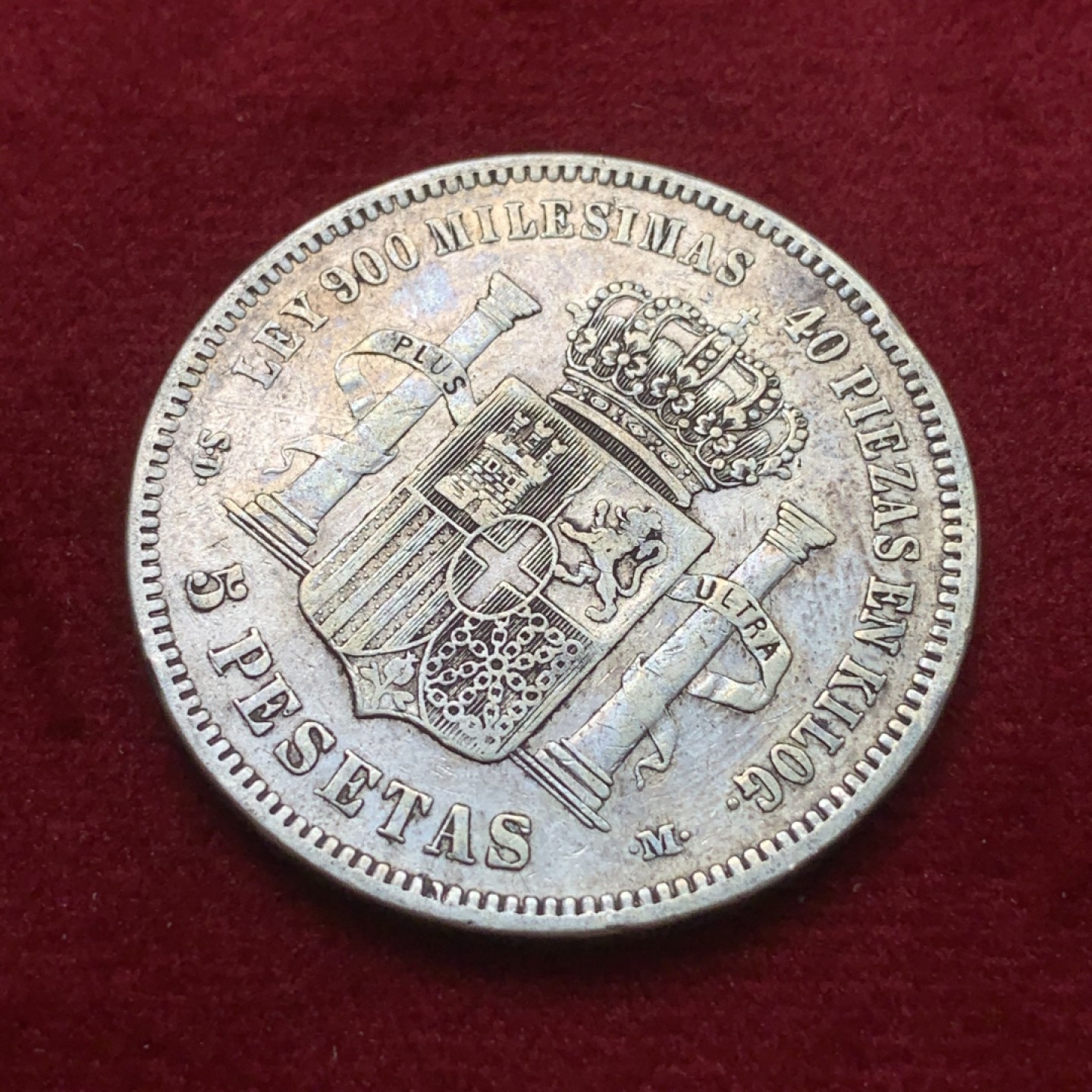 《竞宝斋》第71场-本周日，周一2场连拍（全场不限金额包邮） 西班牙 1871年 阿玛迪奥一世 5比塞塔 大银币 原味包浆