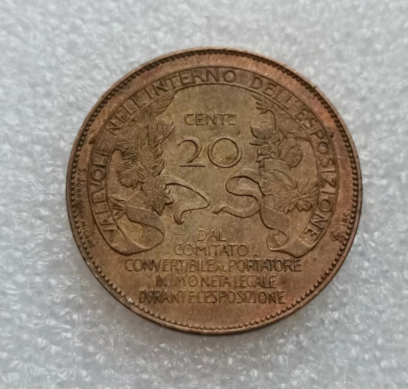 瓶子🏺第46期拍卖会 意大利1906年香水博览会20分铜质代币