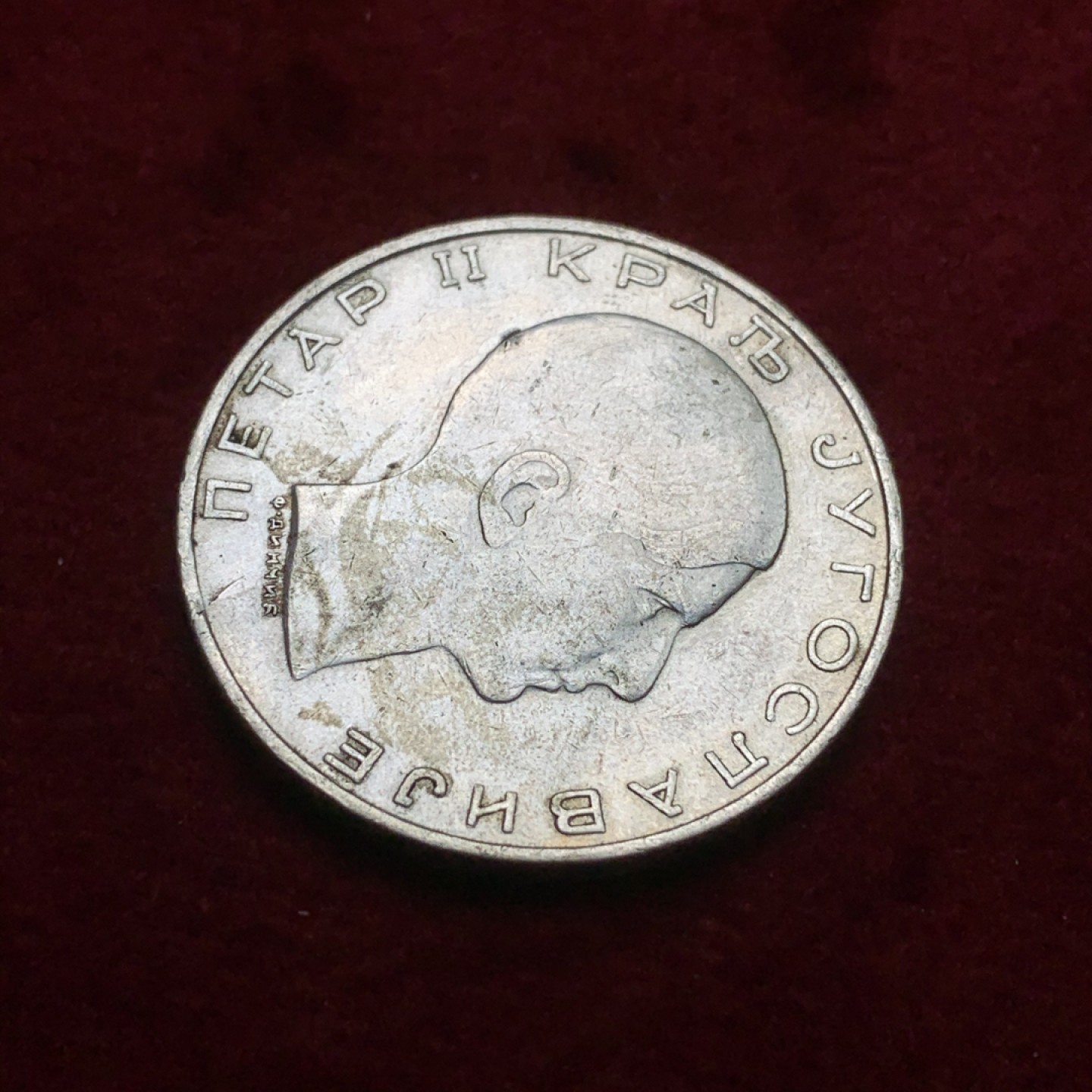 《竞宝斋》第71场-本周日，周一2场连拍（全场不限金额包邮） 南斯拉夫 1938年 50第纳尔银币 好品