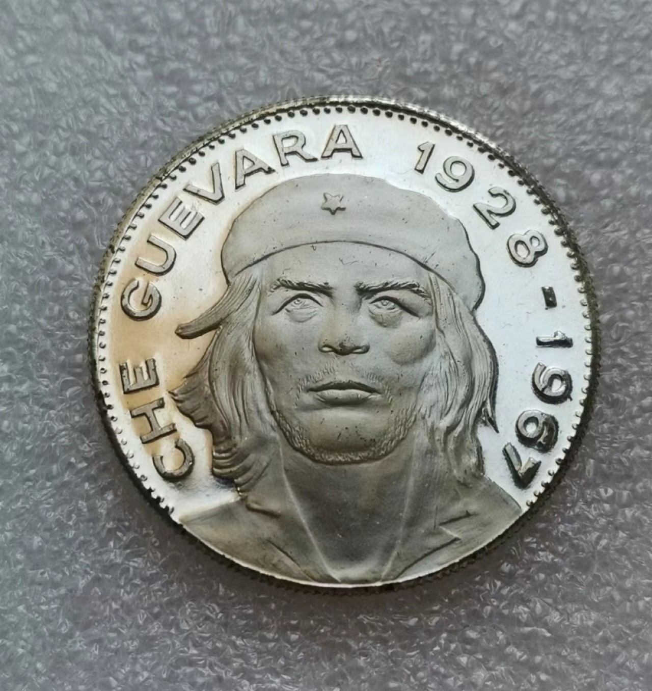 瓶子🏺第46期拍卖会 切.格瓦拉精制镀银章