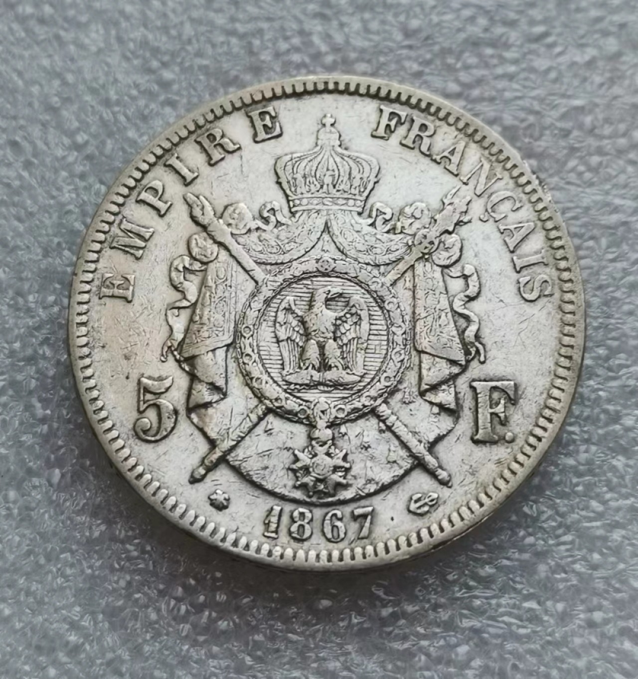 瓶子🏺第46期拍卖会 法国1867年拿破仑三世5法郎银币