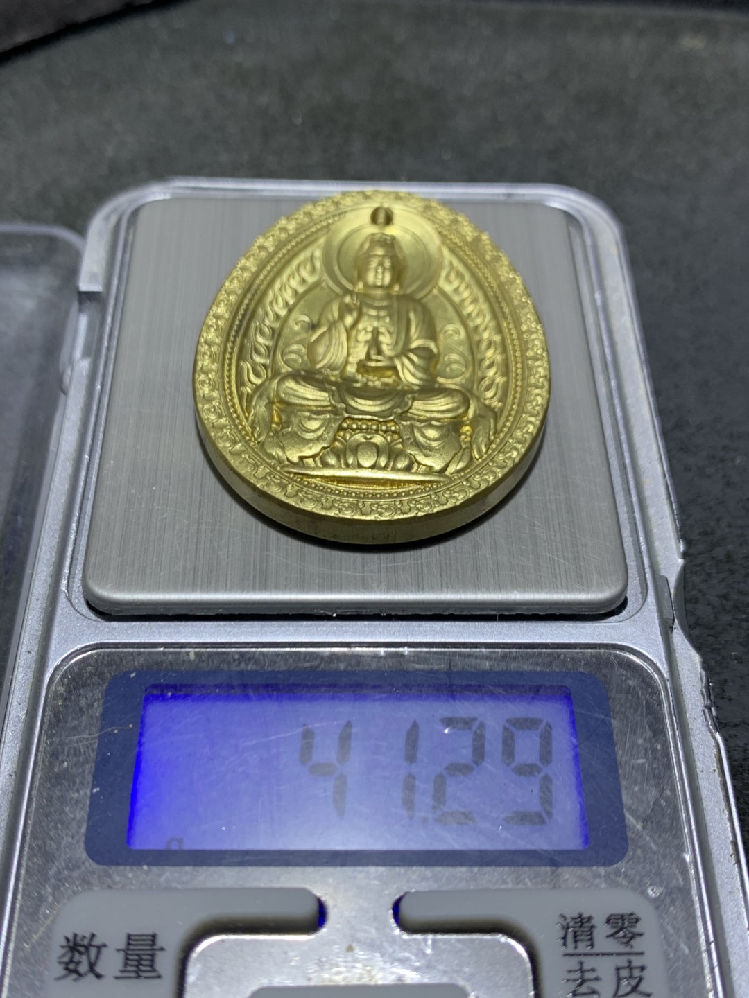 精美黄铜观音大士护身牌一个，