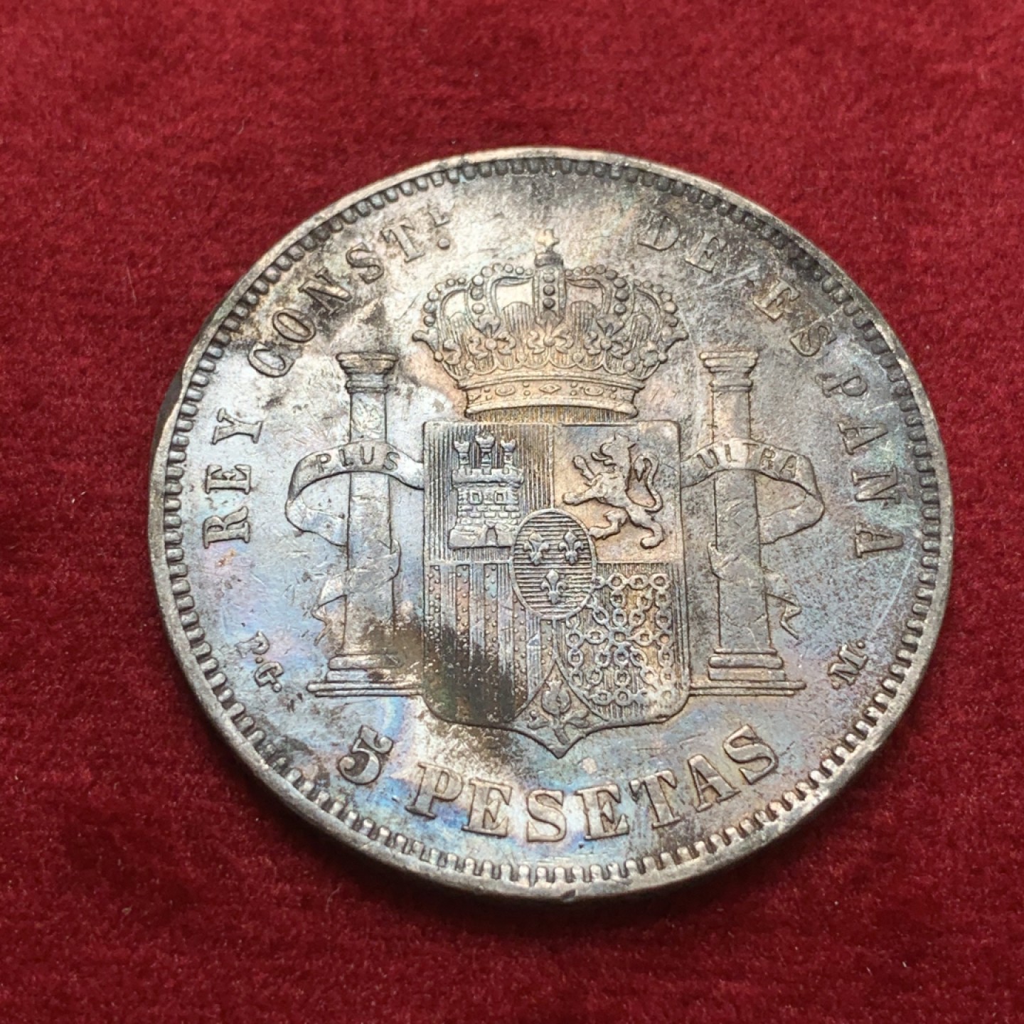 《竞宝斋》第71场-本周日，周一2场连拍（全场不限金额包邮） 西班牙 1890年 阿方索十三世 娃娃头 5比塞塔 大银币 大老黑 味道币