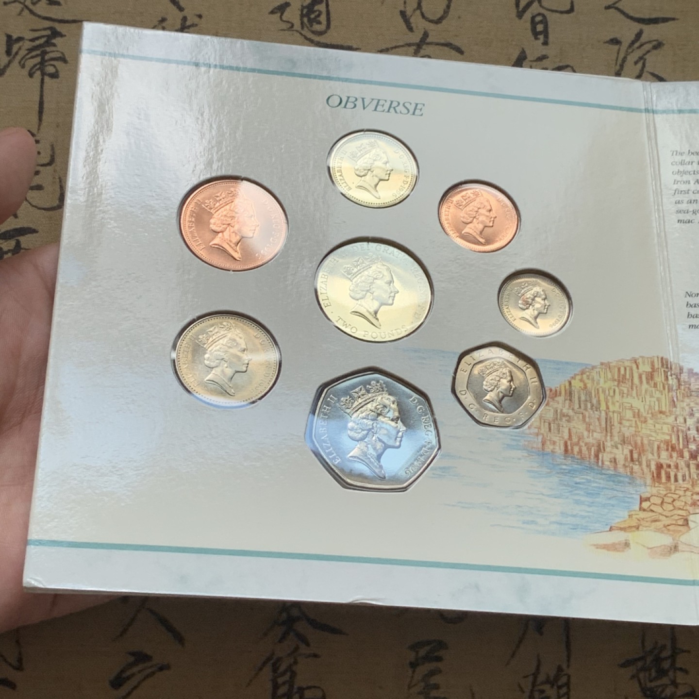 《竞宝斋》第71场-本周日，周一2场连拍（全场不限金额包邮） 英国 1996年 卡装 套币