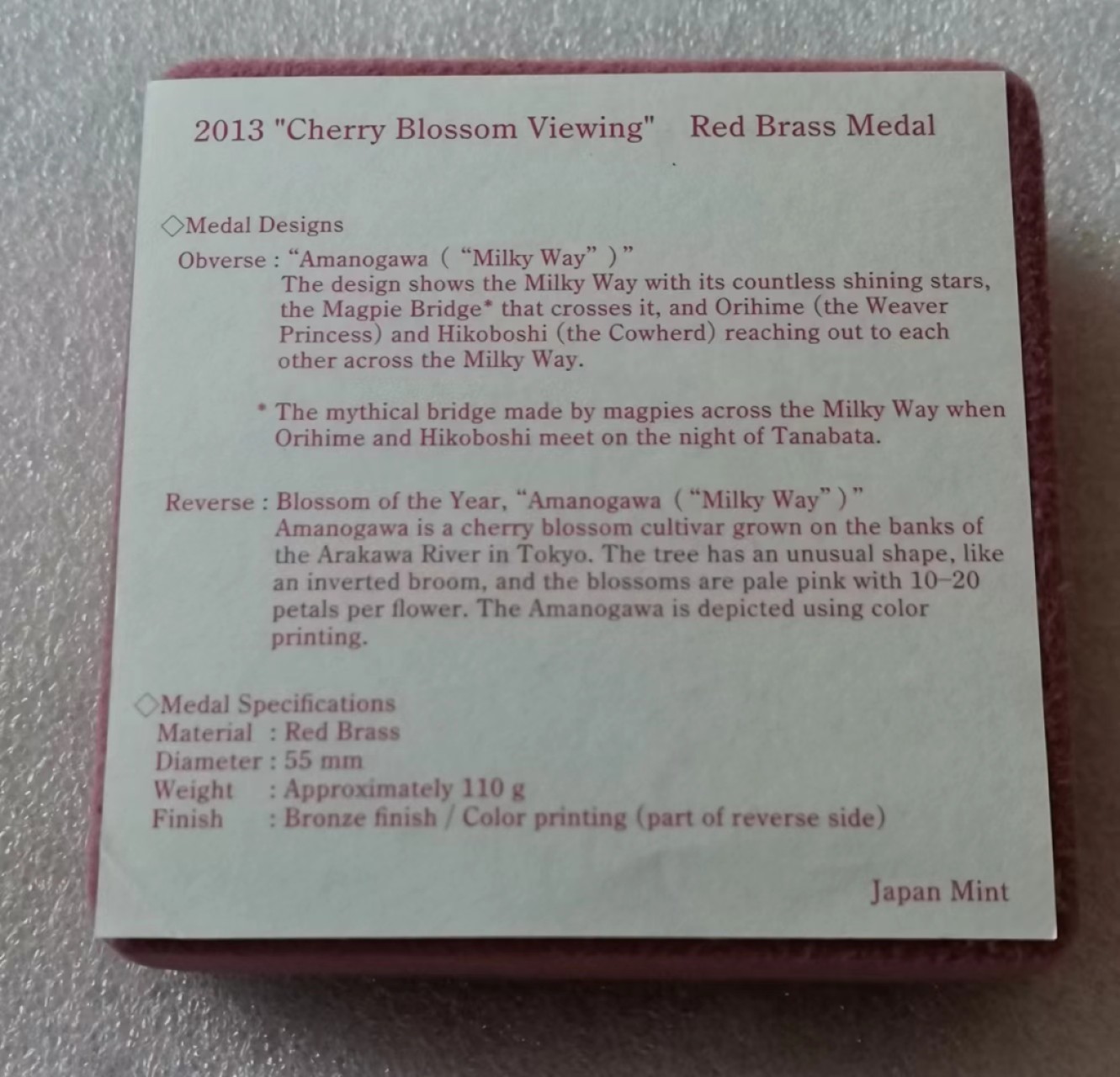 瓶子🏺第46期拍卖会 日本2013年铸币局鹊桥会纪念铜章（原盒证）