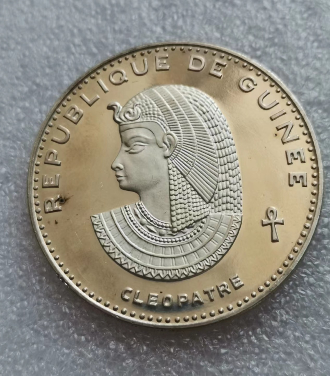 瓶子🏺第46期拍卖会 几内亚1970年埃及艳后500法郎精制大银币