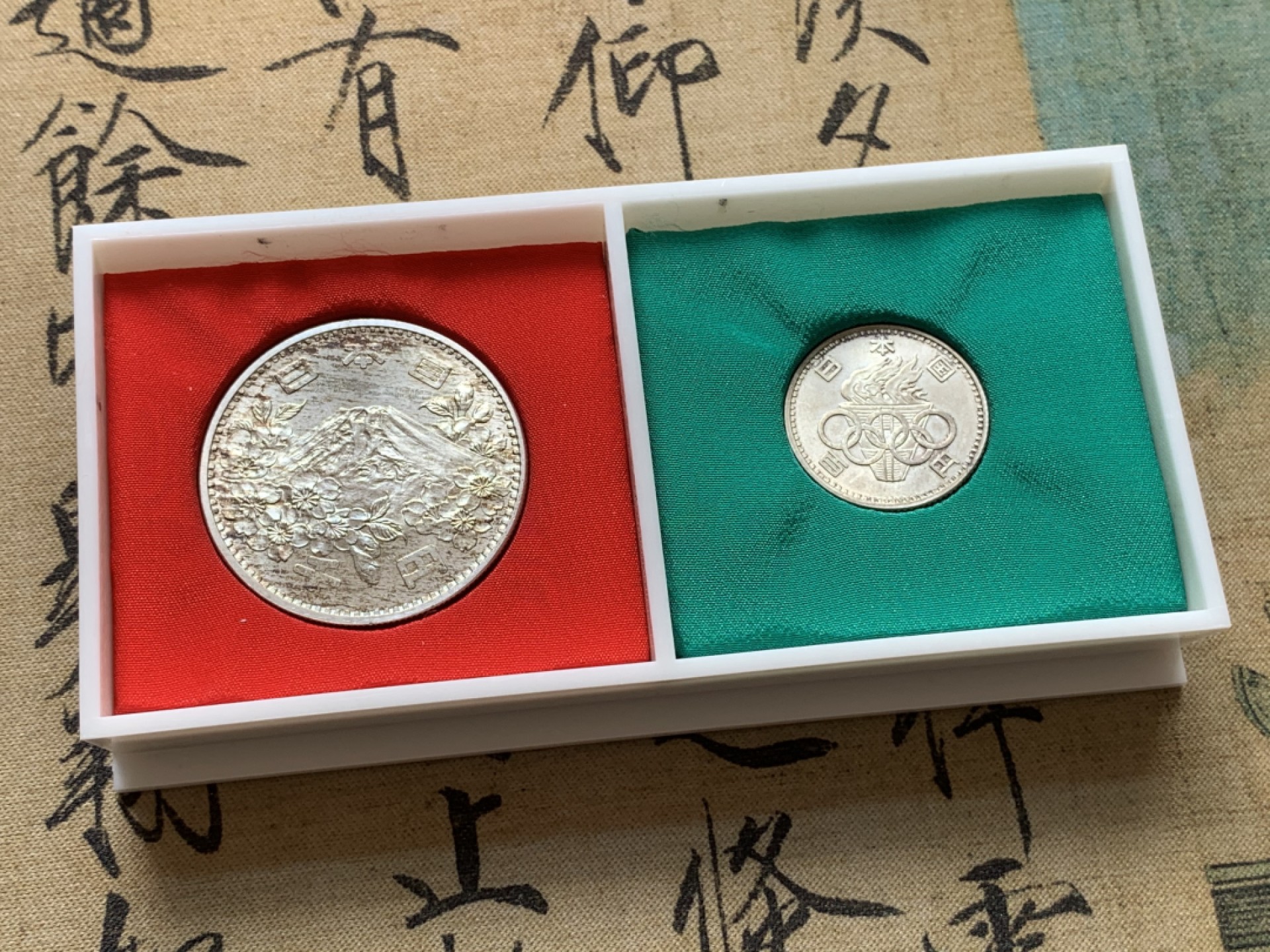 《竞宝斋》第71场-本周日，周一2场连拍（全场不限金额包邮） BU品相 极稀少见高档双色丝绒盒 日本 1964年 东京奥运会银币 少有的抽拉式高档丝绒内衬盒子 盒子和币的状态都极好 养包浆的最佳选择