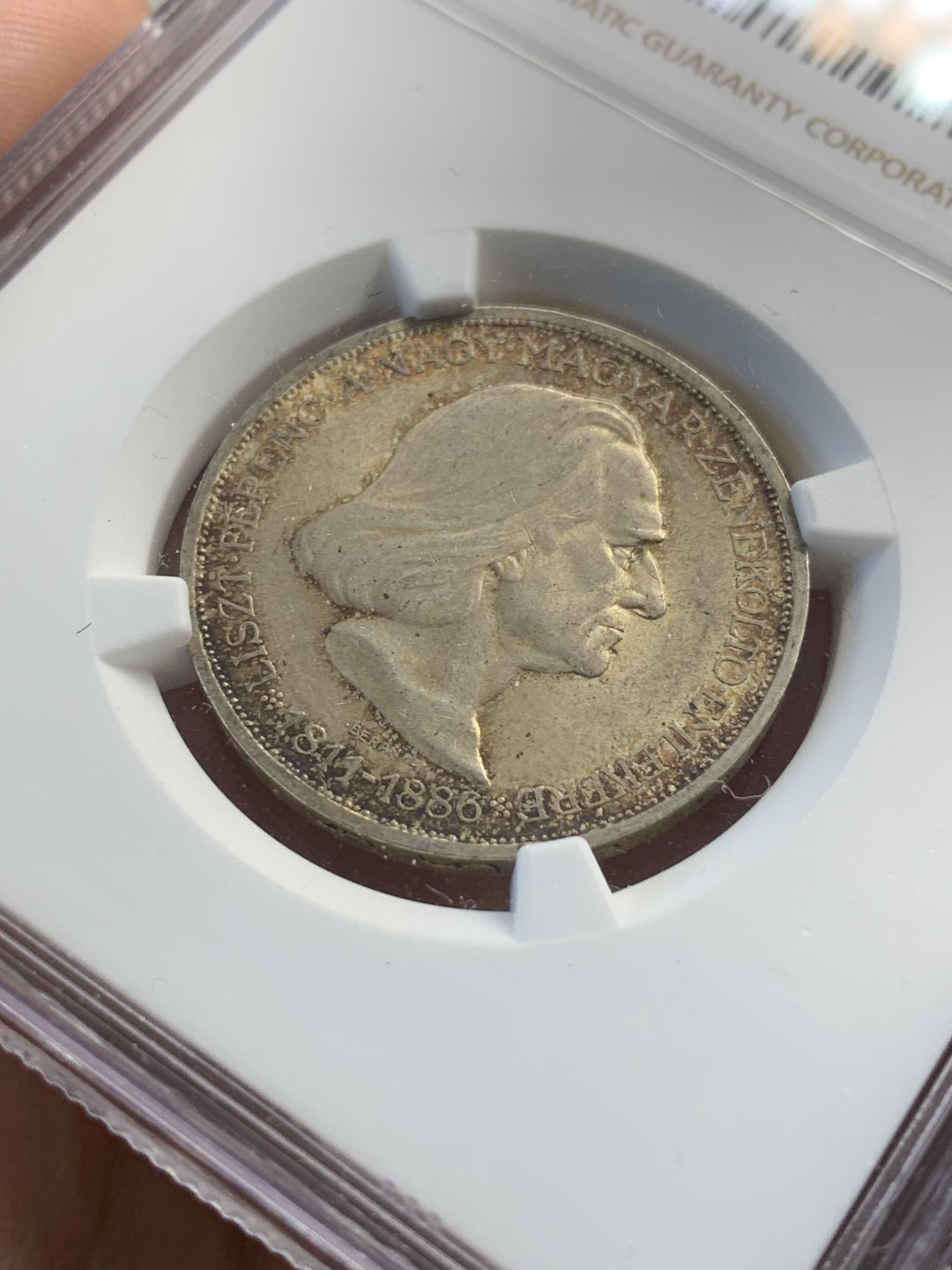 《竞宝斋》第71场-本周日，周一2场连拍（全场不限金额包邮） NGC-MS63 匈牙利 1936年 李斯特·费伦茨纪念 2潘果 五彩带光银币 稀少