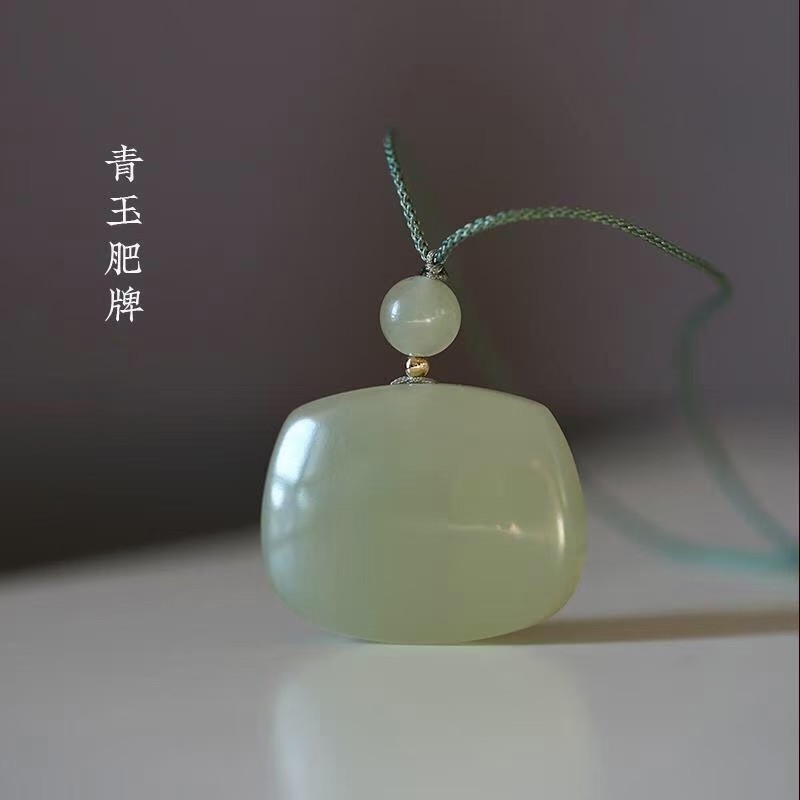 和田玉素方牌吊坠青白玉平安无事牌瓜子男女款颈饰礼物玉佩玉牌
