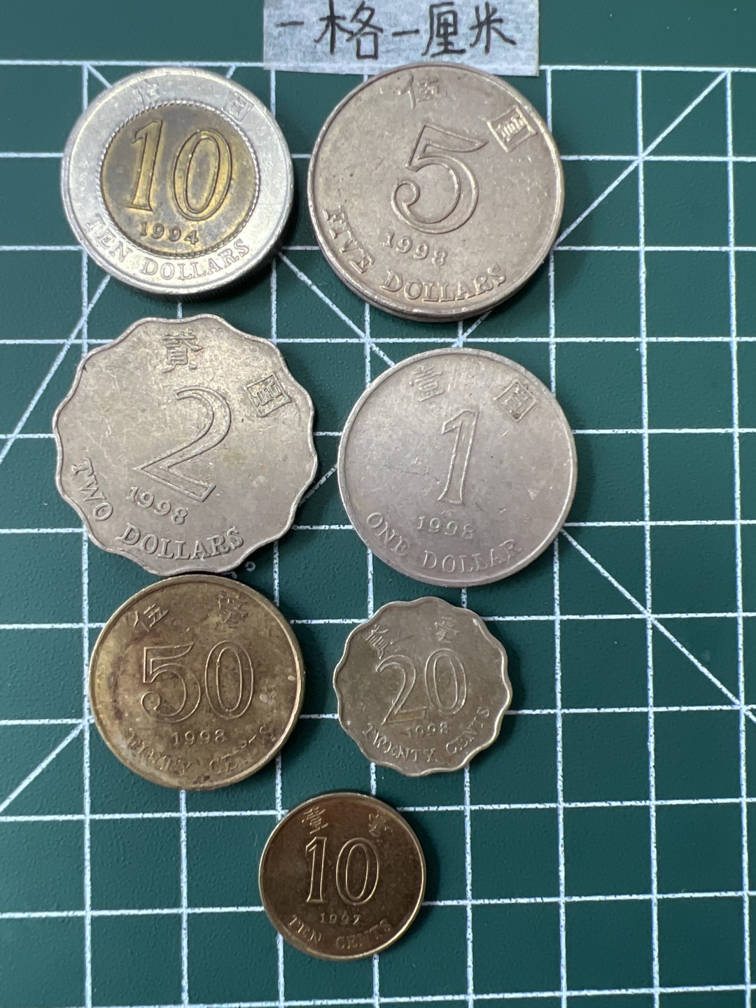 泡泡堂第二十三期  世界硬币邮票纪念章专场（全场20包邮） 香港紫荆花一套7个