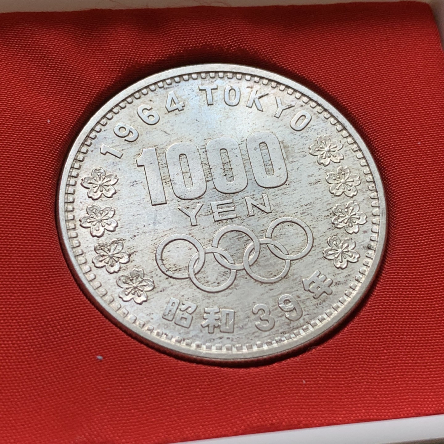 《竞宝斋》第71场-本周日，周一2场连拍（全场不限金额包邮） BU品相 极稀少见高档双色丝绒盒 日本 1964年 东京奥运会银币 少有的抽拉式高档丝绒内衬盒子 盒子和币的状态都极好 养包浆的最佳选择