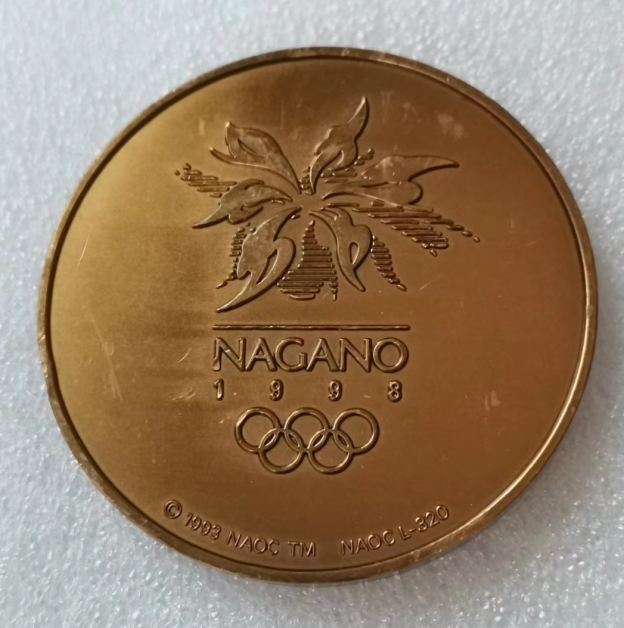 瓶子🏺第46期拍卖会 日本1998年长野冬季奥运会纪念铜章