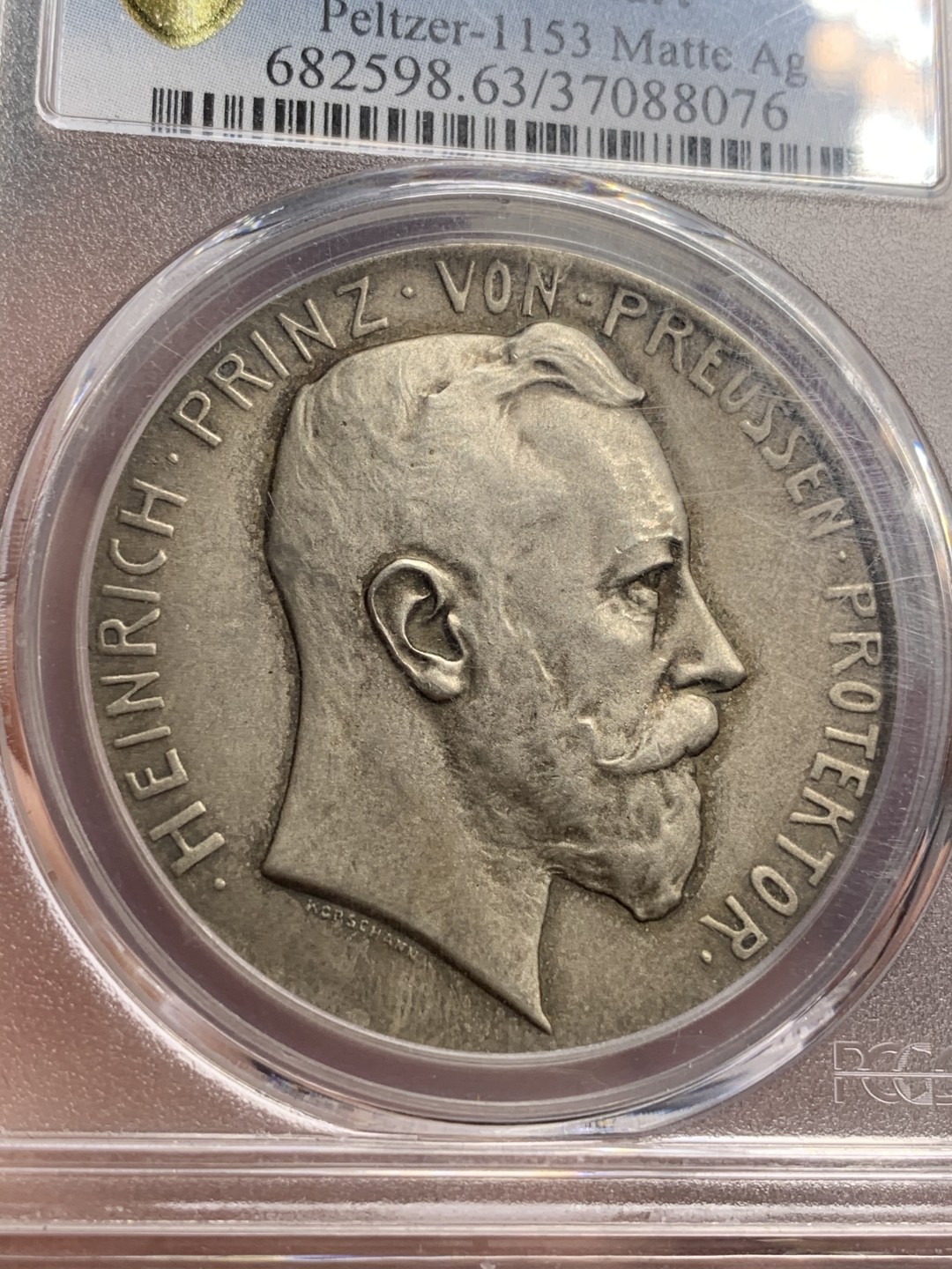 《竞宝斋》第71场-本周日，周一2场连拍（全场不限金额包邮） PCGS SP63 德国1912年法兰克福第17届德意志联邦射击节城市景观银章 原味包浆 好品好状态