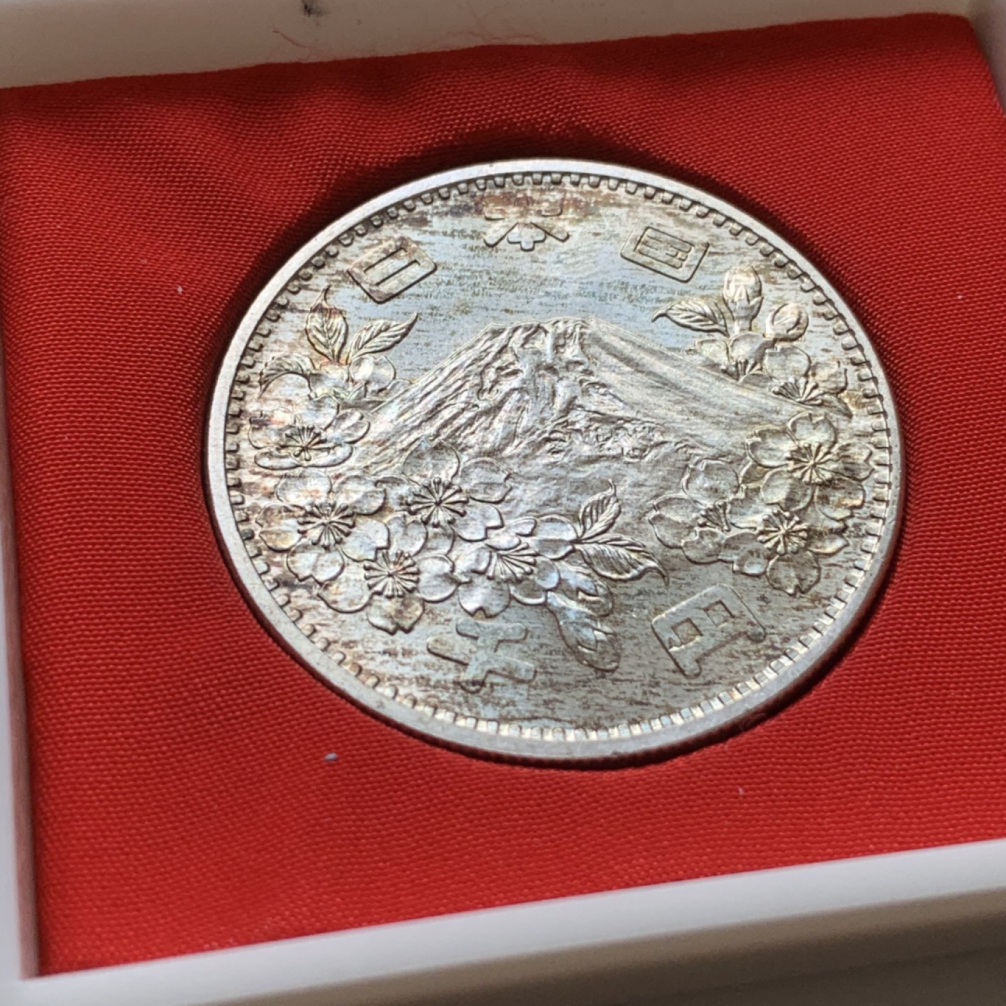 《竞宝斋》第71场-本周日，周一2场连拍（全场不限金额包邮） BU品相 极稀少见高档双色丝绒盒 日本 1964年 东京奥运会银币 少有的抽拉式高档丝绒内衬盒子 盒子和币的状态都极好 养包浆的最佳选择