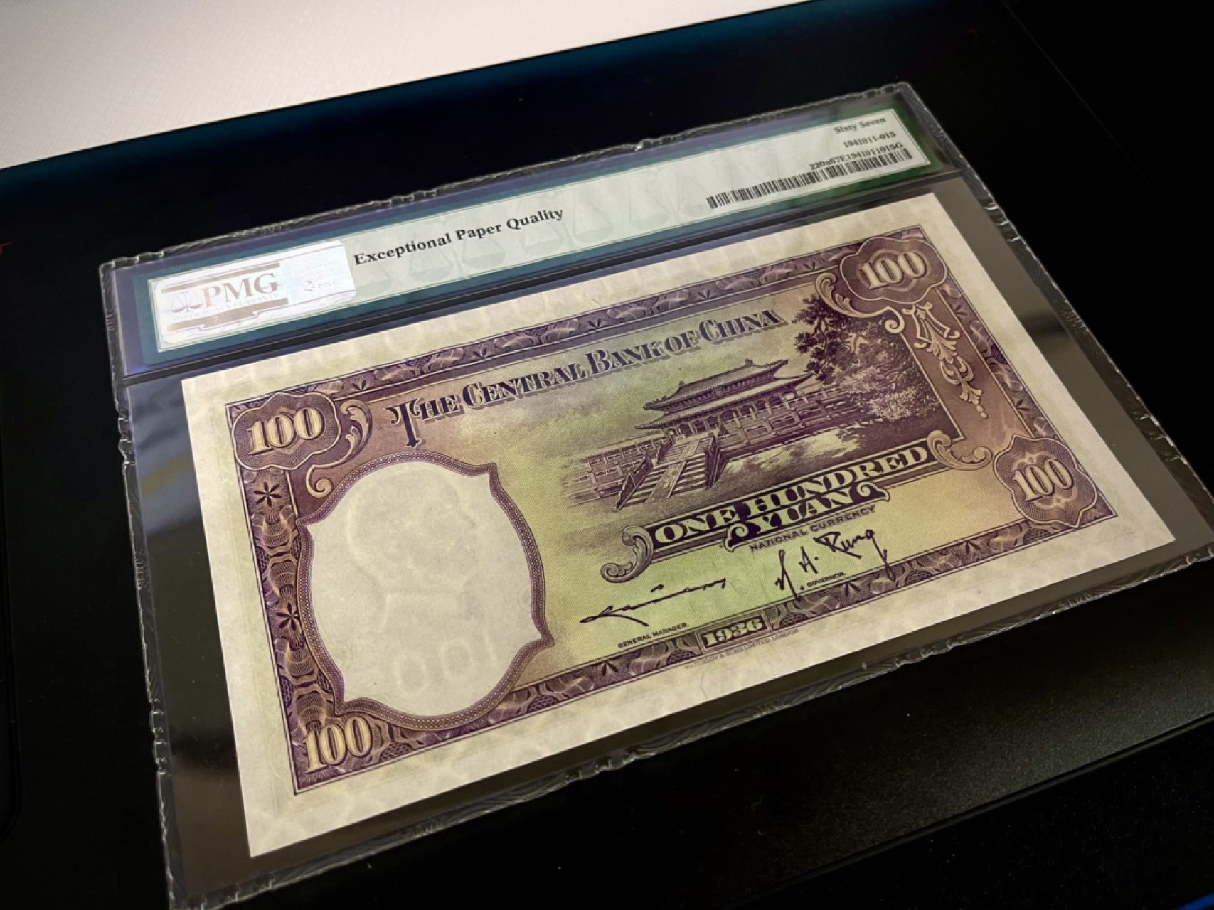 收藏联盟Quantum Auction 第172期拍卖 今晚七点 风口品种 民国高分不容错过