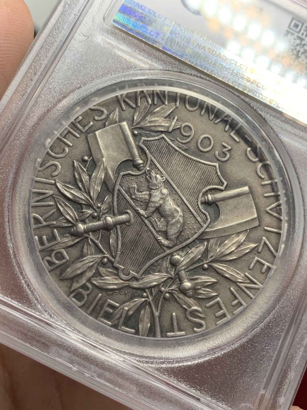 《竞宝斋》第71场-本周日，周一2场连拍（全场不限金额包邮） PCGS SP63 瑞士1903年比尔射击节女神高浮雕大银章 稀少品种 品相状态一流