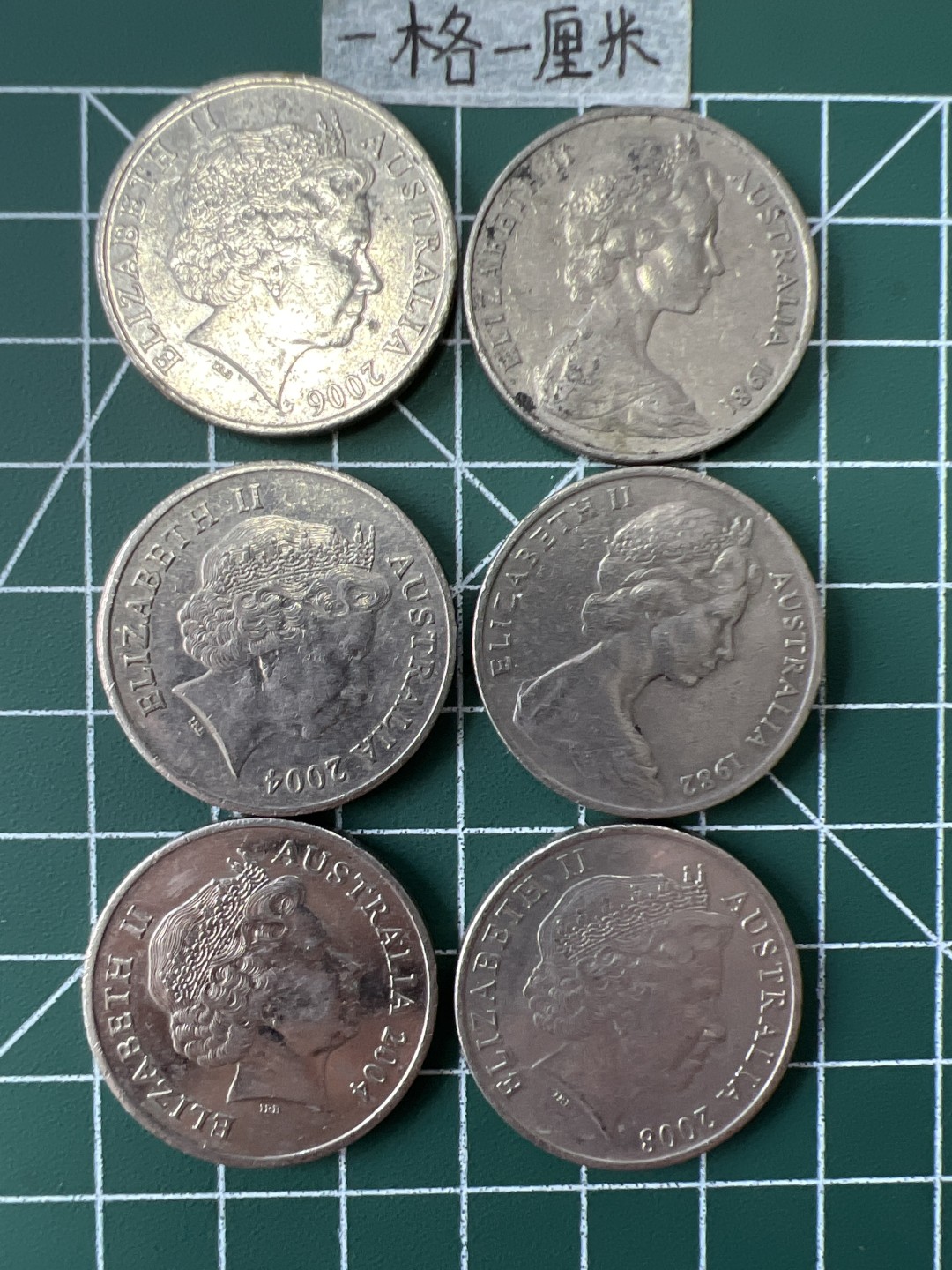 泡泡堂第三十五期  世界硬币纪念章专场（无押金，无佣金，捡漏，全场20包邮，偏远地区除外） 澳大利亚20分大币6个