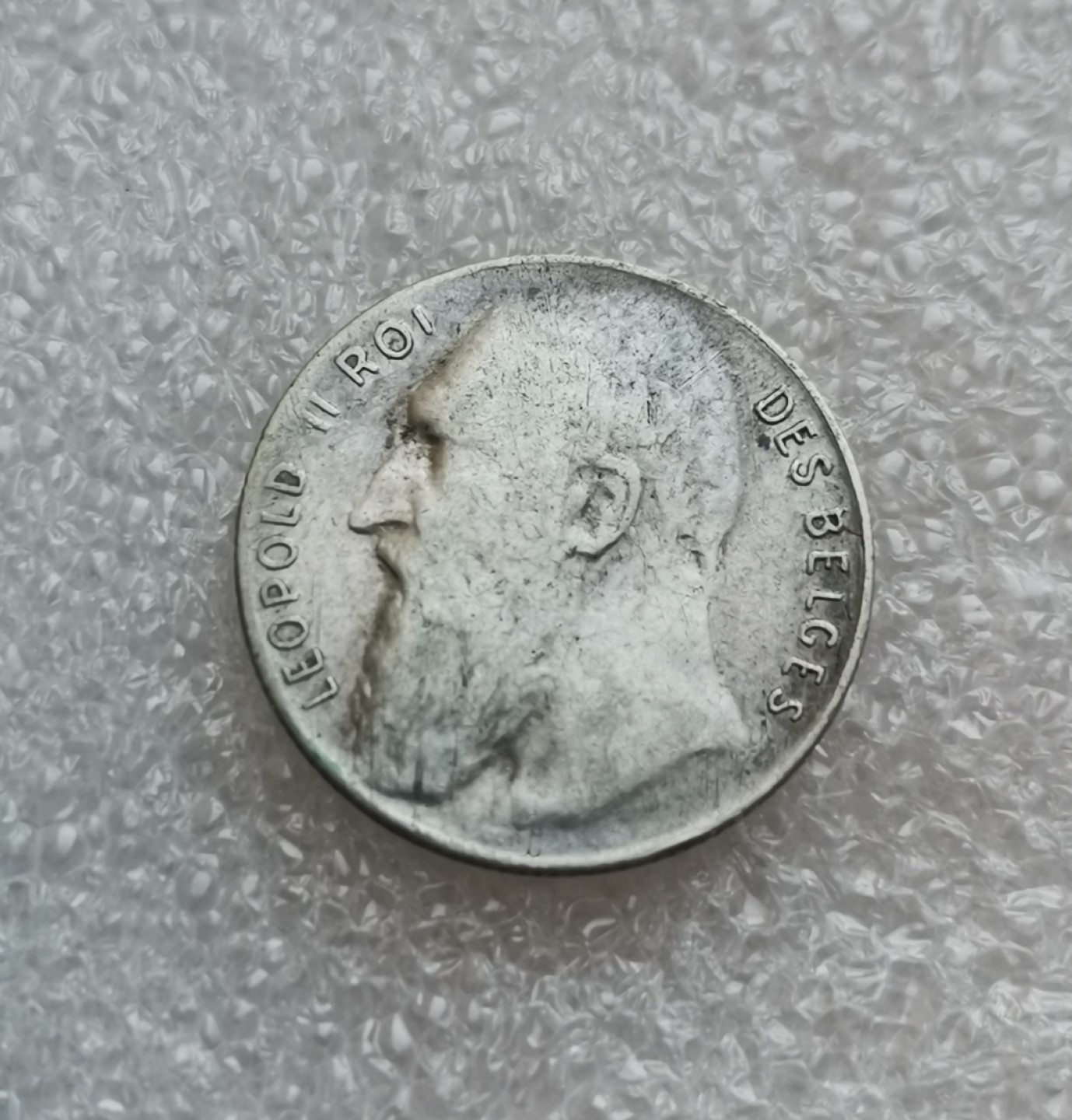 瓶子🏺第46期拍卖会 比利时1901年利奥波德二世狮子版50分银币