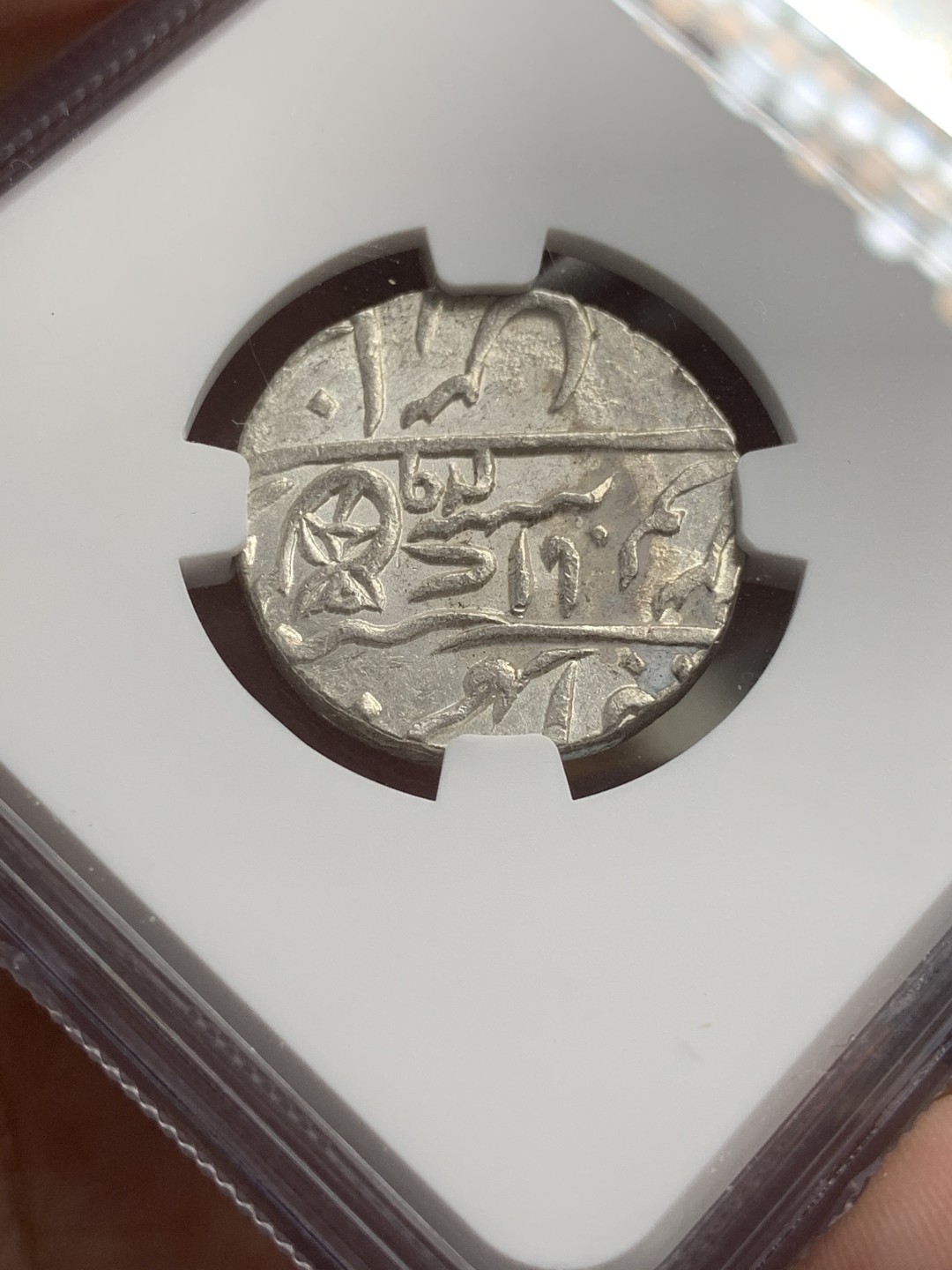 《竞宝斋》第71场-本周日，周一2场连拍（全场不限金额包邮） NGC-UNCD 英属印度1749孟加拉区莫卧儿王朝1卢比打制银币 PLAIN EDGE版 原光全深打