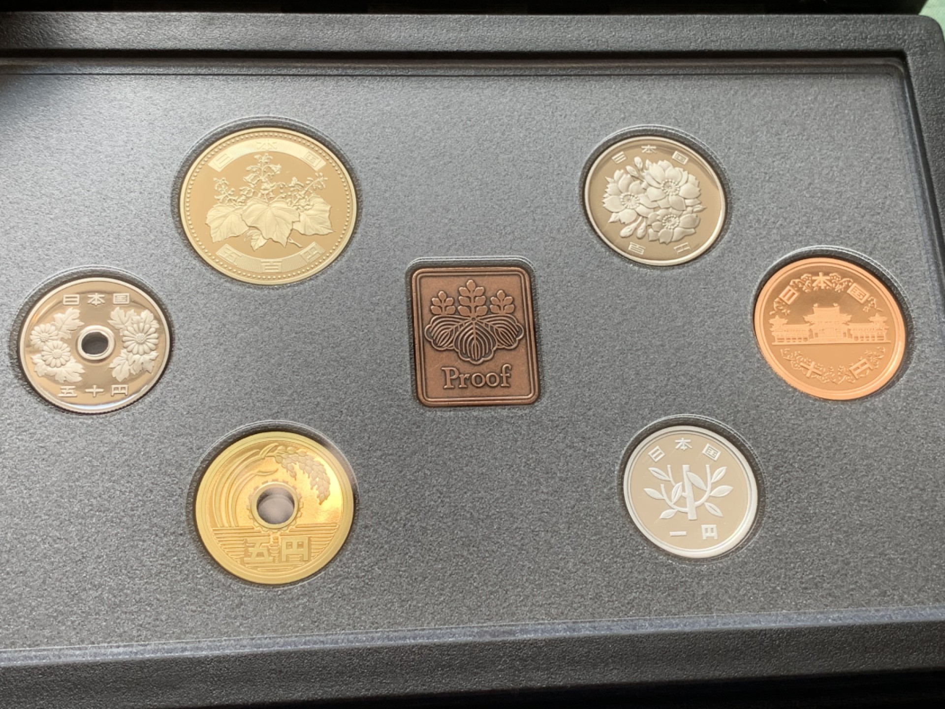 《竞宝斋》第71场-本周日，周一2场连拍（全场不限金额包邮） 日本 2006年 精制套币