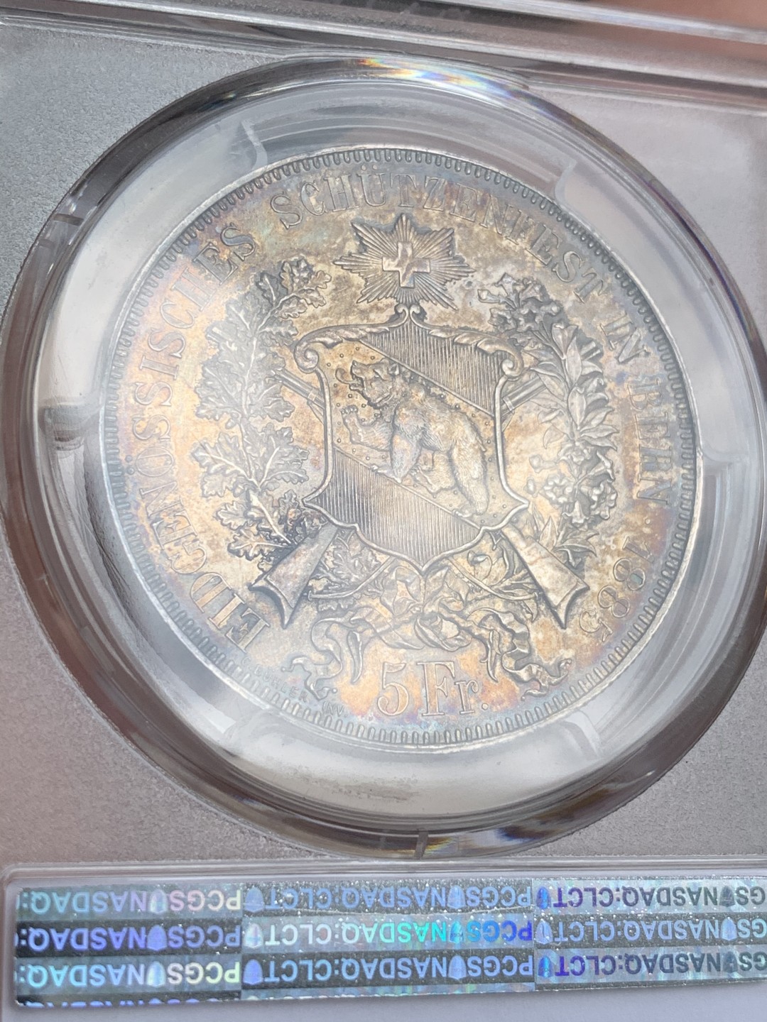 《竞宝斋》第71场-本周日，周一2场连拍（全场不限金额包邮） PCGS-MS62 瑞士 1885年 5法郎 射击节 银币 紫红色包浆 非常炫目
