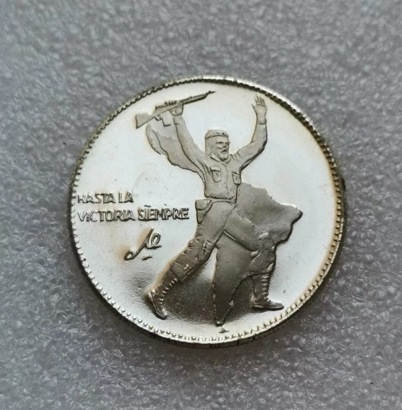 瓶子🏺第46期拍卖会 切.格瓦拉精制镀银章