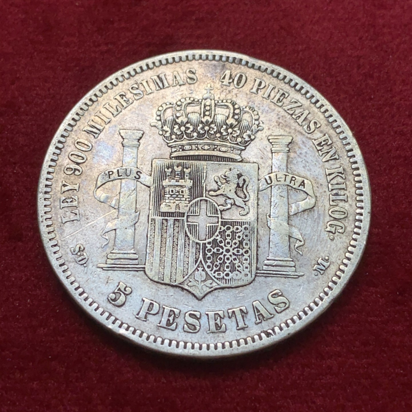 《竞宝斋》第71场-本周日，周一2场连拍（全场不限金额包邮） 西班牙 1871年 阿玛迪奥一世 5比塞塔 大银币 原味包浆