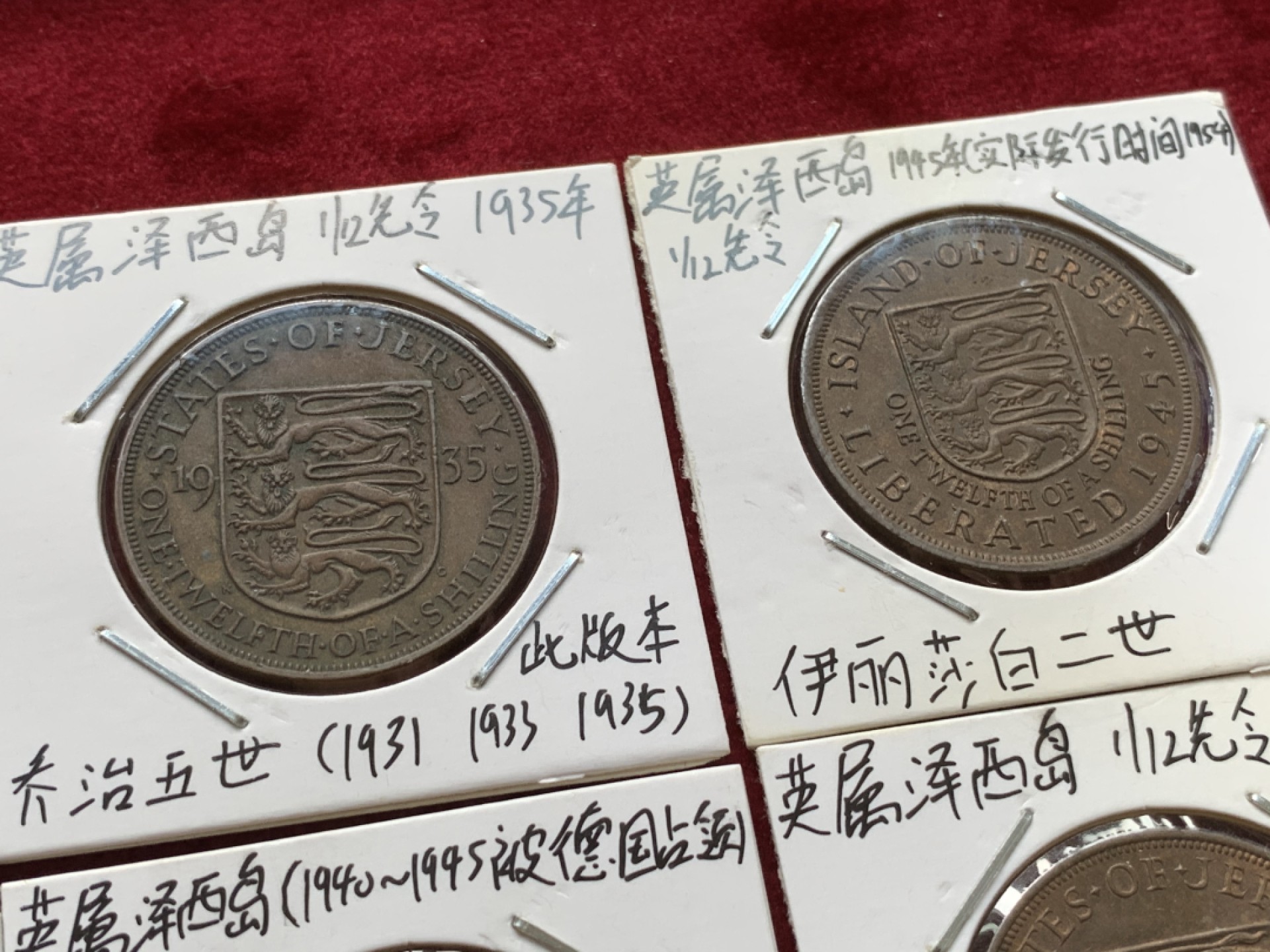 《竞宝斋》第71场-本周日，周一2场连拍（全场不限金额包邮） 英属泽西岛1便士大铜币12枚大全套！涵盖了维多利亚到伊丽莎白时期各品种，品相尚佳  凑齐非常困难，玩英属的必备。