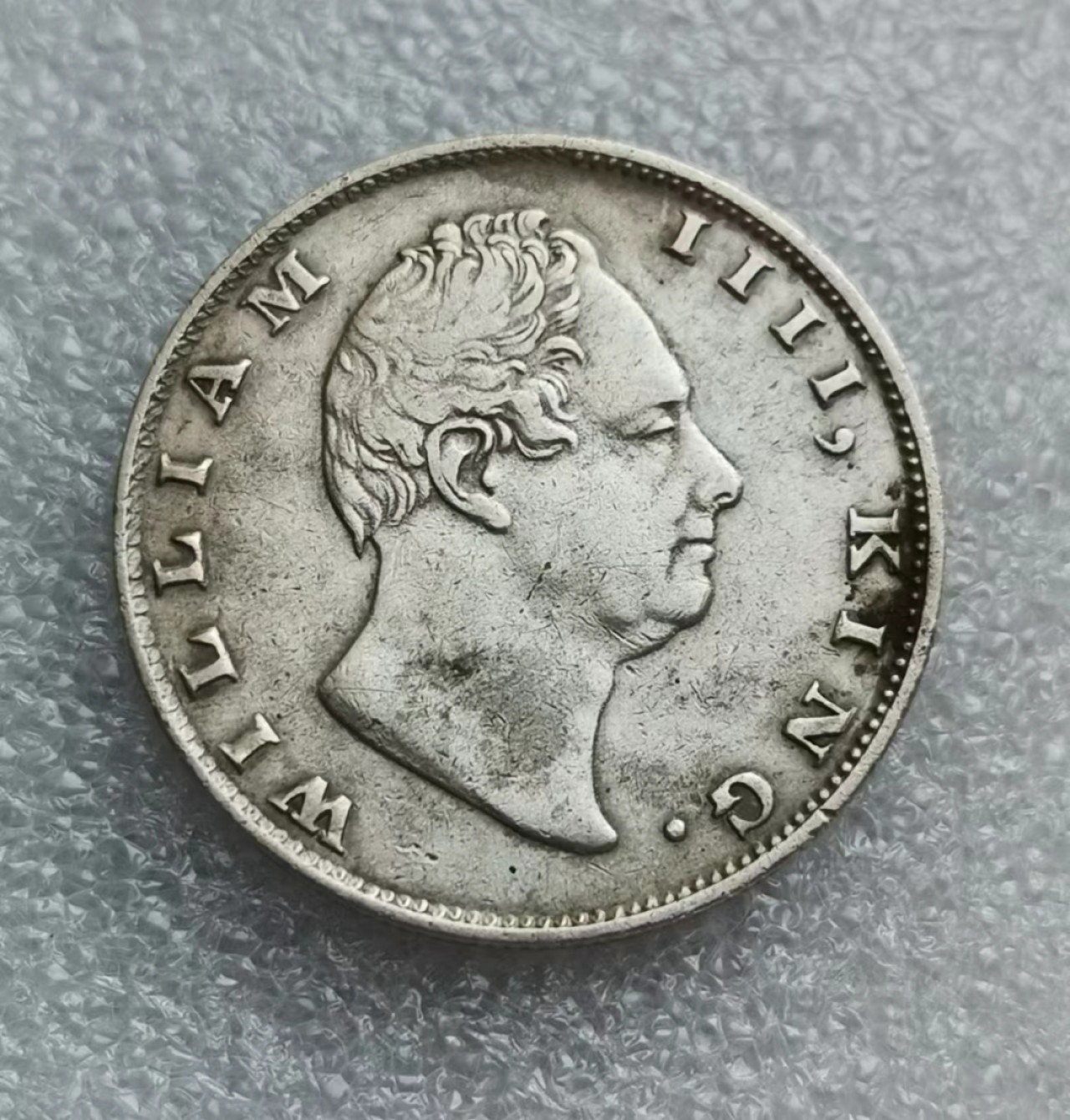 瓶子🏺第46期拍卖会 英国1835年威廉四世1卢比银币