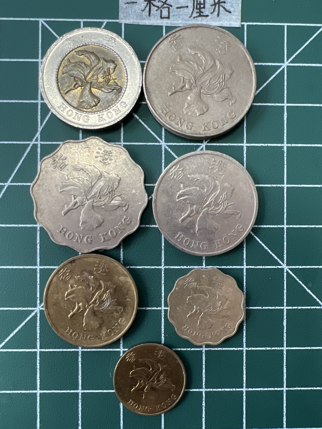 泡泡堂第二十三期  世界硬币邮票纪念章专场（全场20包邮） 香港紫荆花一套7个