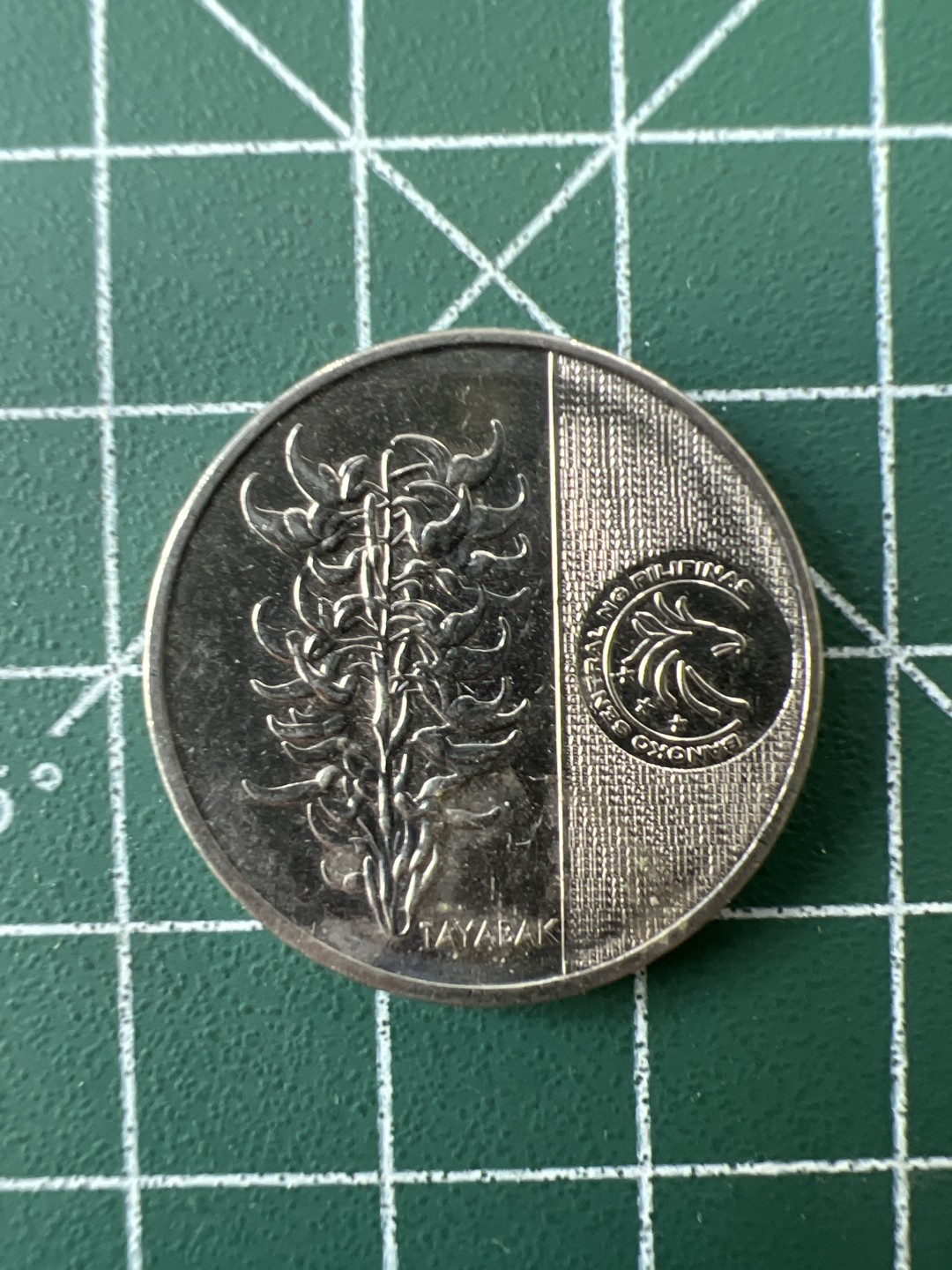 泡泡堂第二十三期  世界硬币邮票纪念章专场（全场20包邮） 菲律宾5皮索