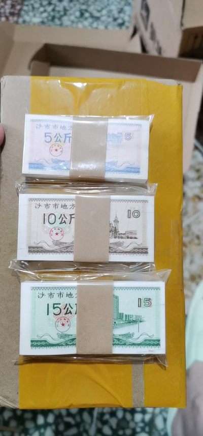 周二实时拍场 - 沙市市地方粮票，三刀，合计300张，湖北省沙市地方粮票一套三张，1989年发行，全新品相