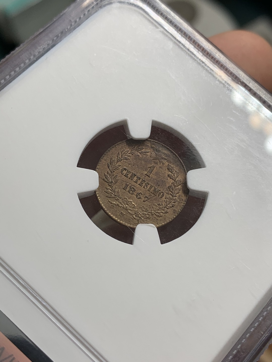 《竞宝斋》第71场-本周日，周一2场连拍（全场不限金额包邮） NGC-AU58 BN 意大利1867年艾曼努尔二世一分铜币