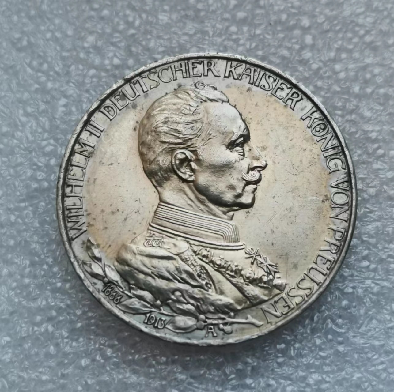 瓶子🏺第46期拍卖会 德国1913年威廉二世花枝纪念3马克银币（原光UNC）