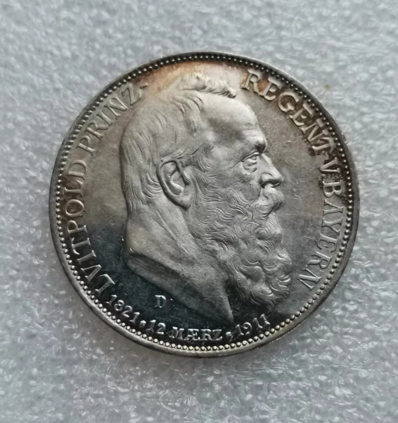 瓶子🏺第46期拍卖会 德国1911年巴伐利亚3马克银币