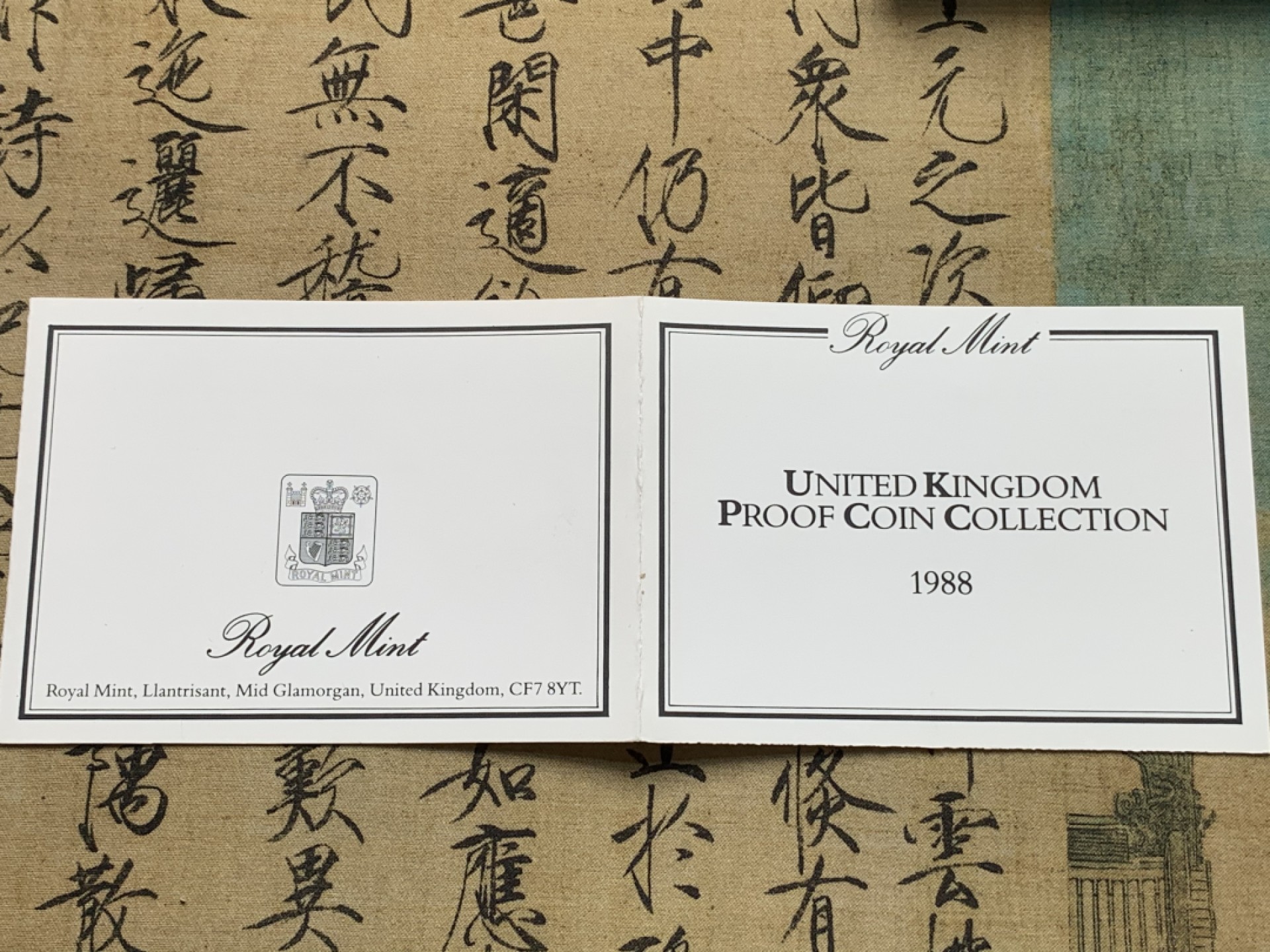 《竞宝斋》第71场-本周日，周一2场连拍（全场不限金额包邮） 英国 1988年 7枚套 盒装 精制套币