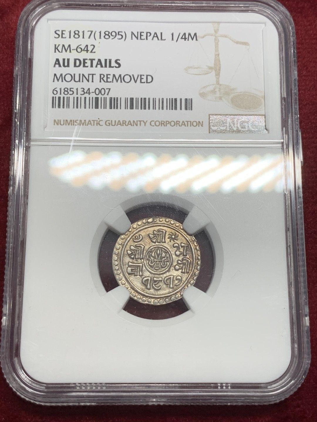 《竞宝斋》第71场-本周日，周一2场连拍（全场不限金额包邮） NGC-AUD 尼泊尔沙阿王朝1/4莫哈银币辅币，尼历1817（1895）百年打制币，曾流通于藏区及西南边疆。
