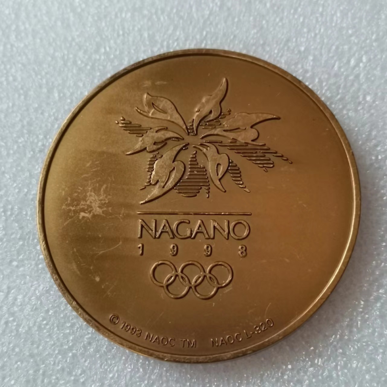 瓶子🏺第46期拍卖会 日本1998年长野冬季奥运会滑雪项目纪念铜章