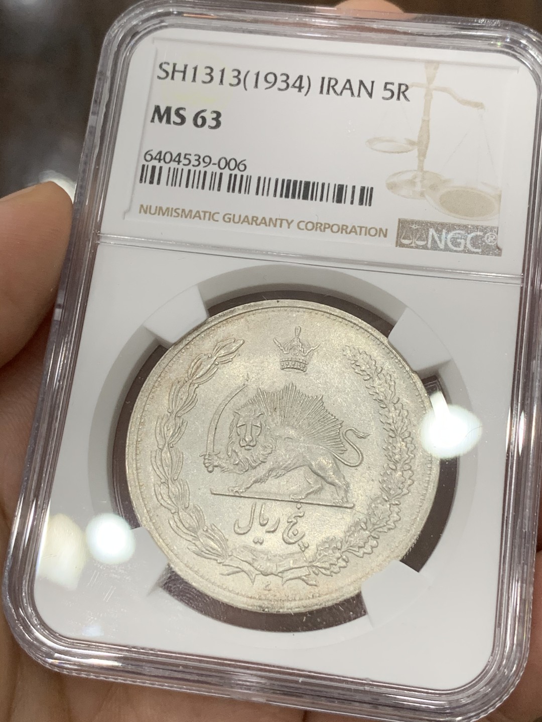 《竞宝斋》第71场-本周日，周一2场连拍（全场不限金额包邮） NGC-MS63 伊朗 1934年 狮子拿刀 5里亚尔大银币 原光好品 爆涨的品种