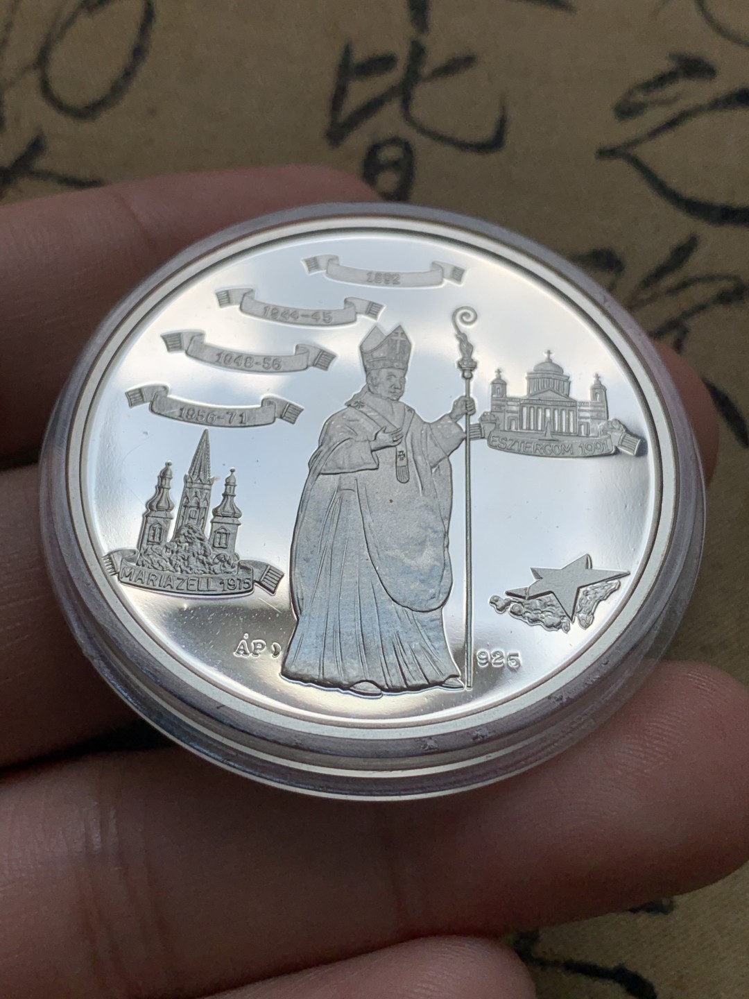 《竞宝斋》第71场-本周日，周一2场连拍（全场不限金额包邮） 匈牙利 1991年 红衣主教 纪念1盎司银币 31.1克 925银