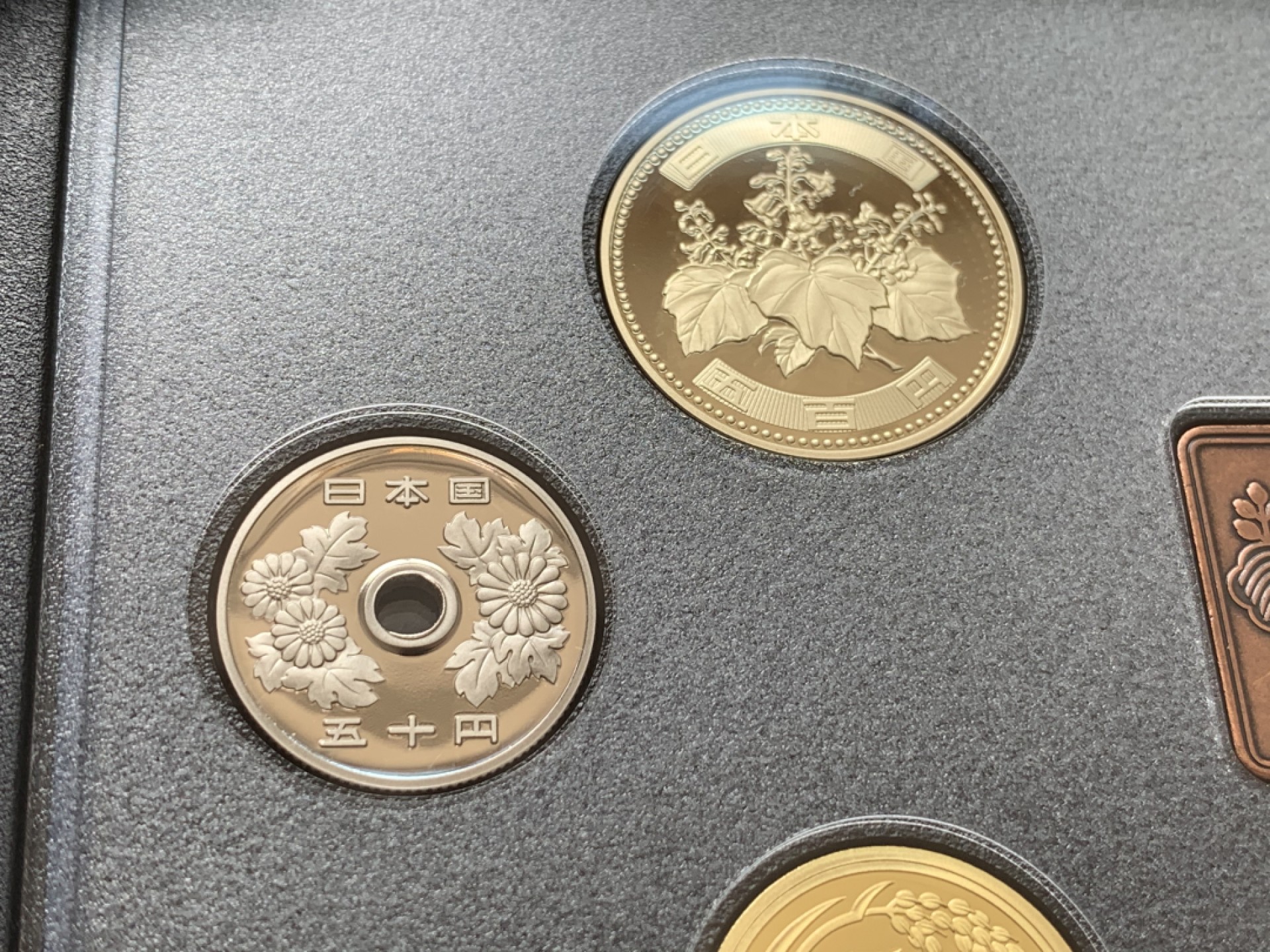 《竞宝斋》第71场-本周日，周一2场连拍（全场不限金额包邮） 日本 2006年 精制套币