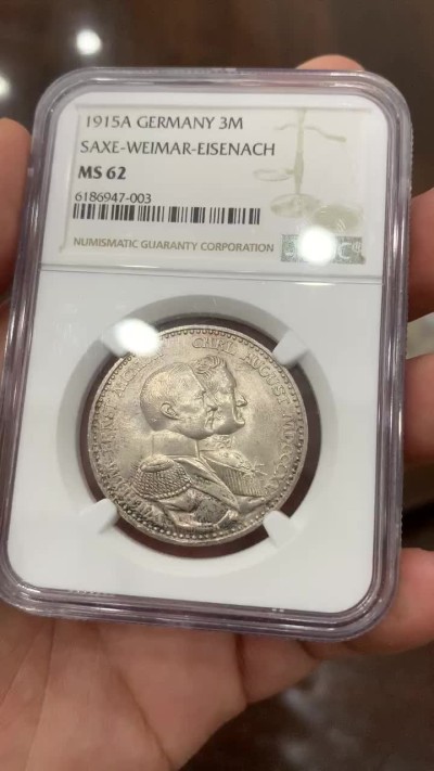 《竞宝斋》第71场-本周日，周一2场连拍（全场不限金额包邮） NGC MS62 德国 1915年 萨克森-魏玛爱森纳赫 3马克银币少见品种 淡彩包浆