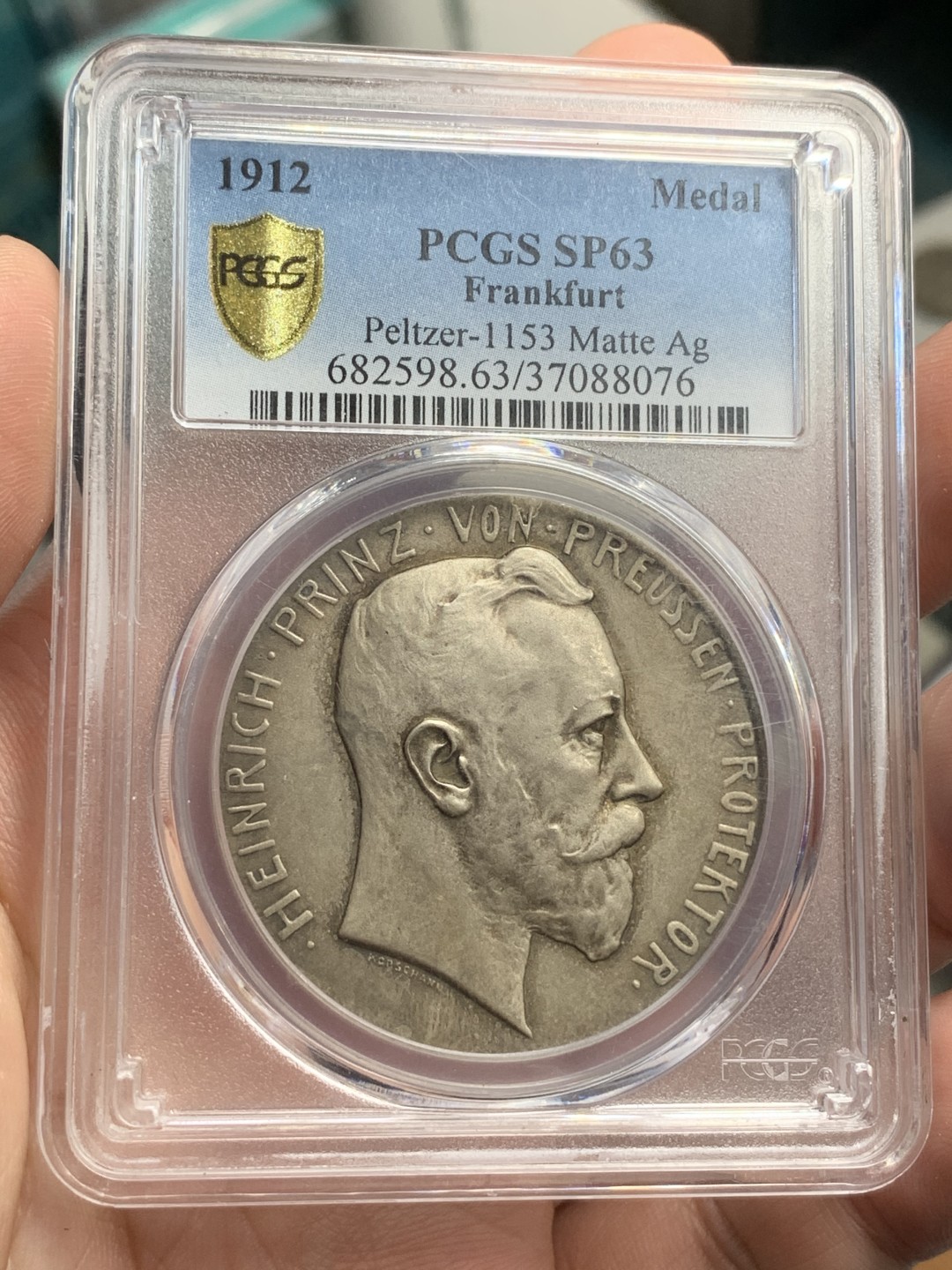 《竞宝斋》第71场-本周日，周一2场连拍（全场不限金额包邮） PCGS SP63 德国1912年法兰克福第17届德意志联邦射击节城市景观银章 原味包浆 好品好状态