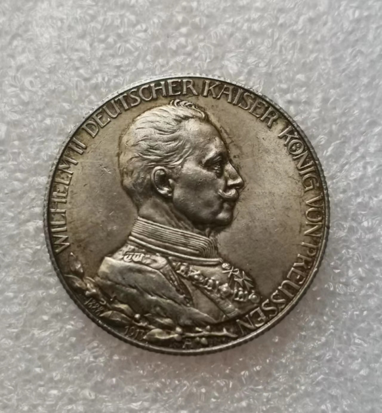 瓶子🏺第46期拍卖会 德国1913年威廉二世花枝纪念2马克银币（ms黄油光）