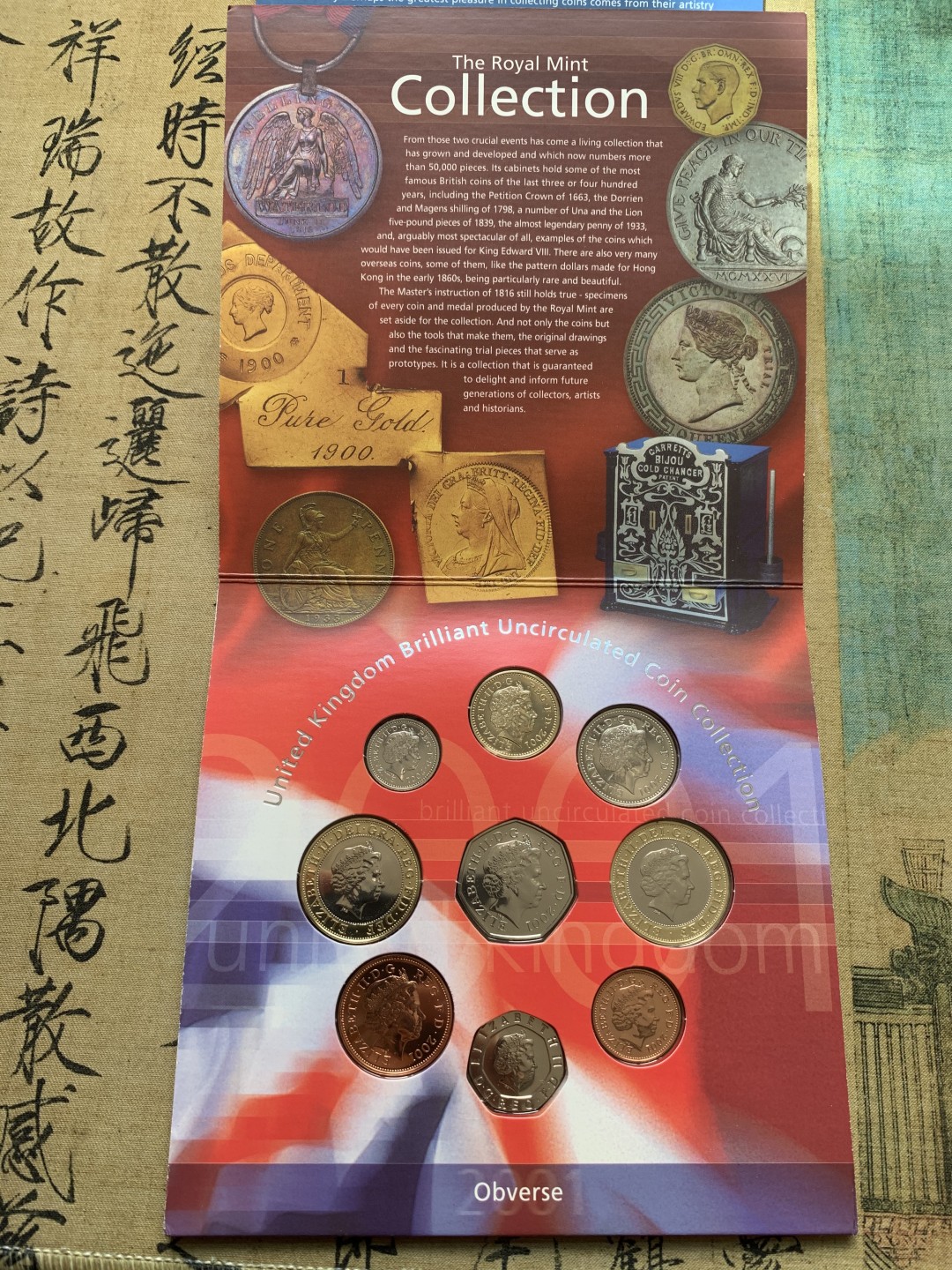 《竞宝斋》第71场-本周日，周一2场连拍（全场不限金额包邮） 英国 2001年 卡装 套币